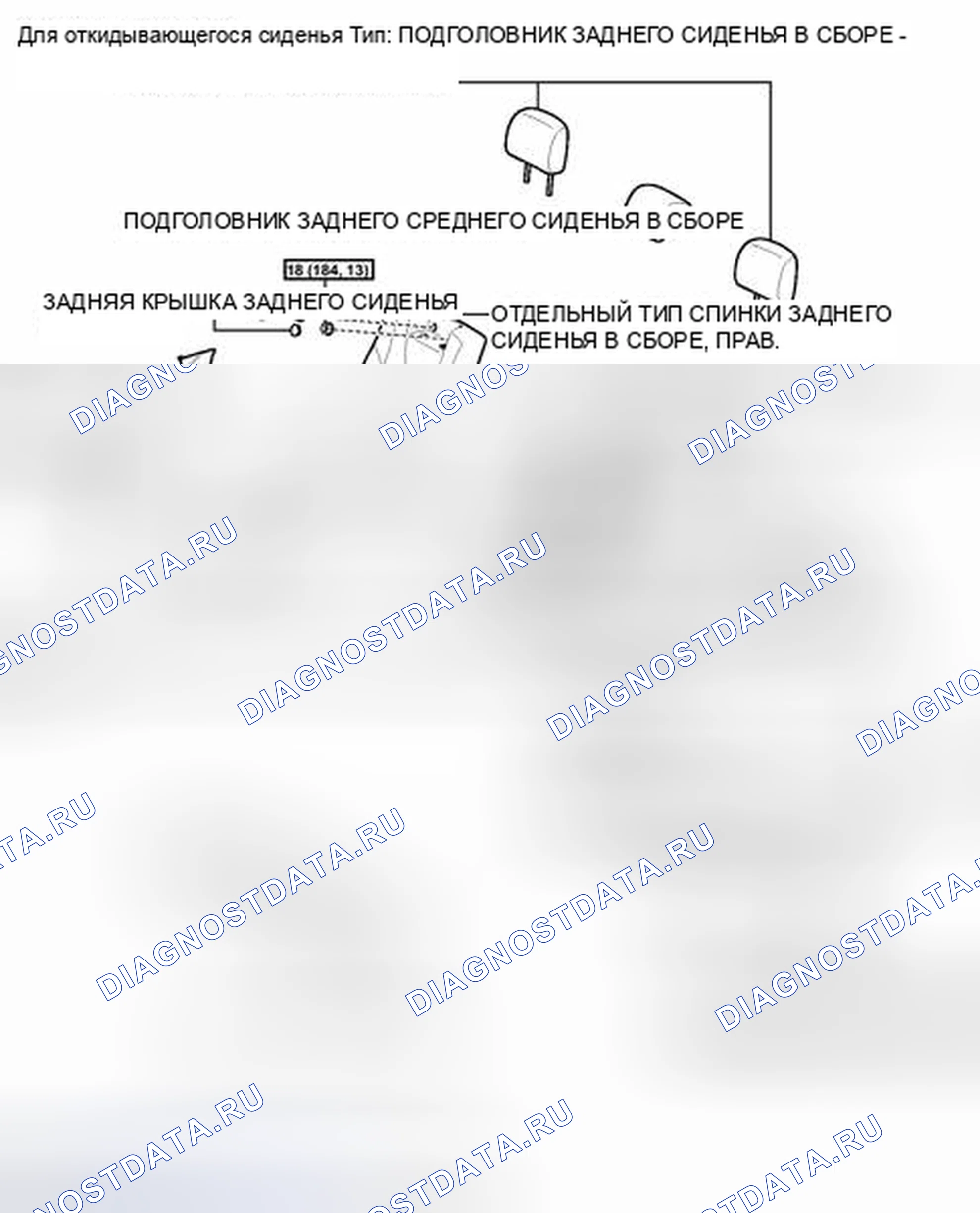 Рис. 112: ИЛЛЮСТРАЦИЯ. Toyota Camry XV40 рестайлинг