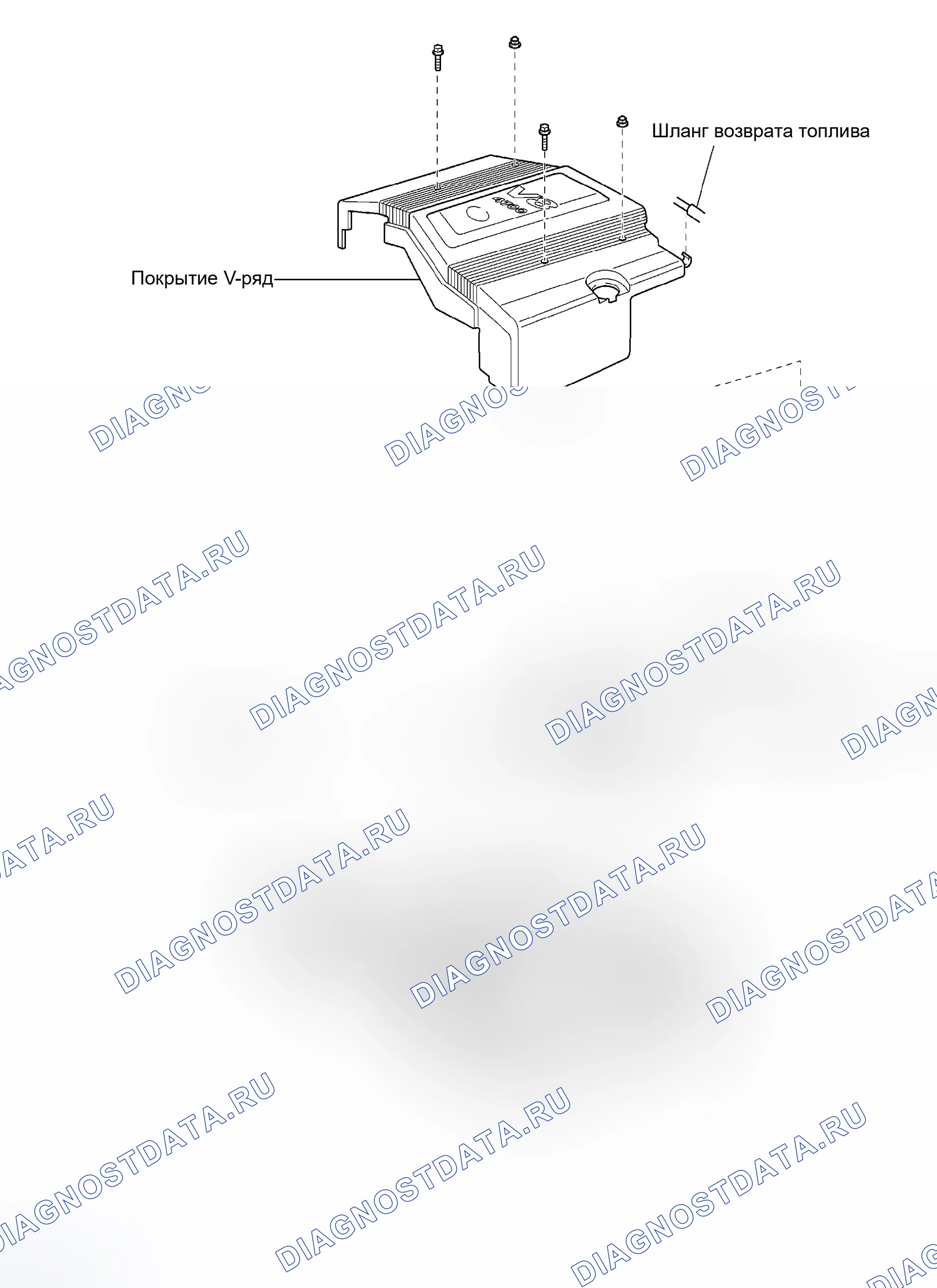 Рис. 49: КОМПОНЕНТЫ. Haval Xiaolong Max I