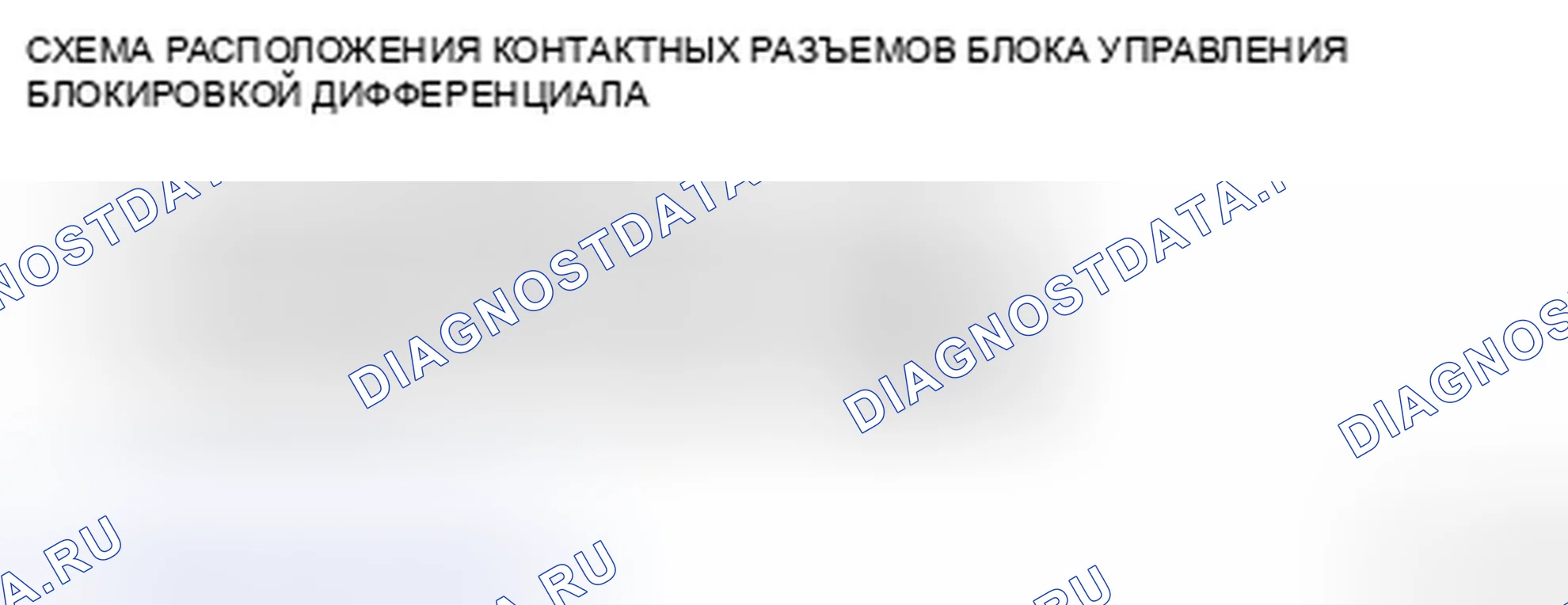 Рис. 20: Опорное значение. Honda Today I