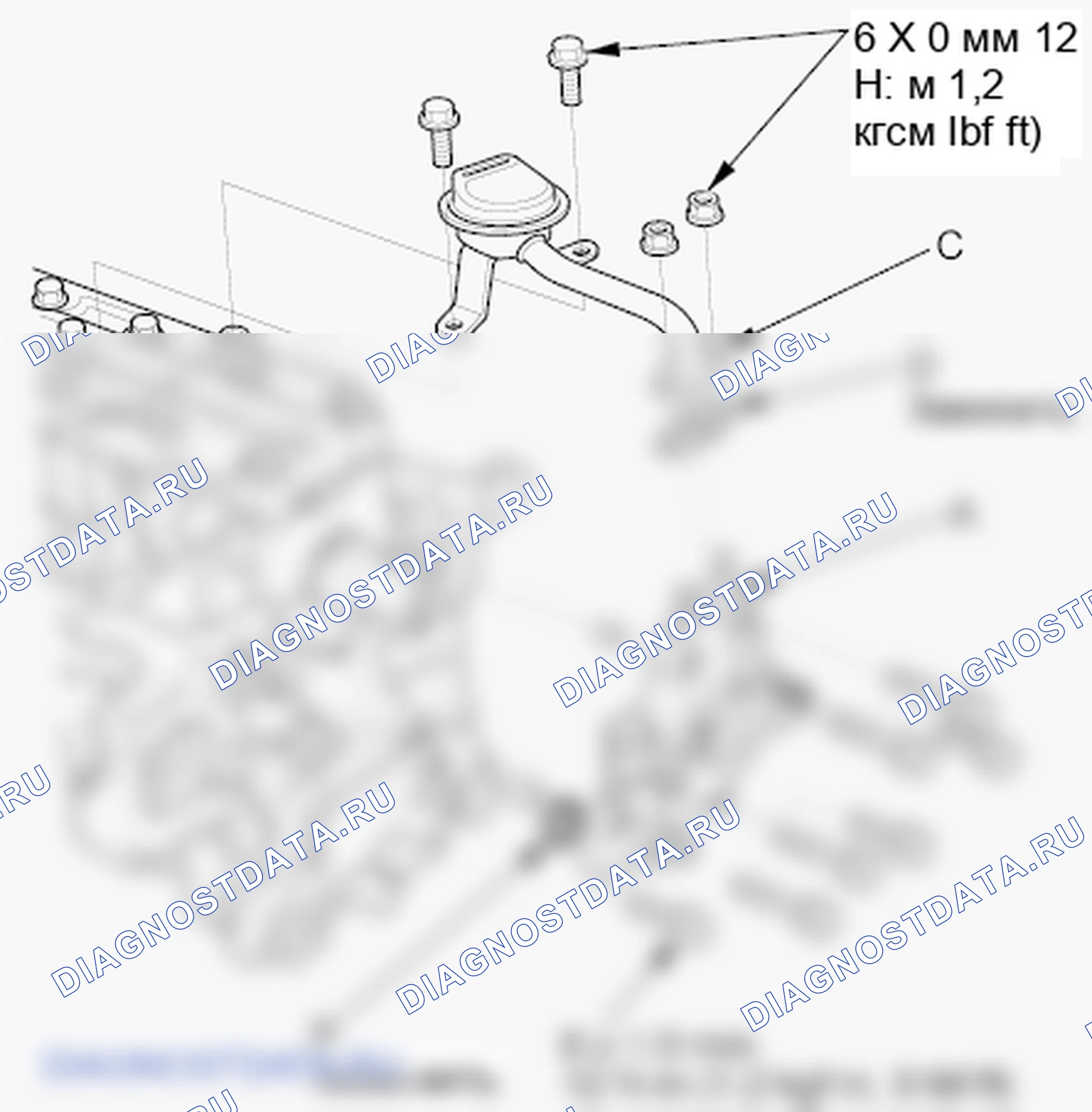 Рис. 269. Honda Fit GE