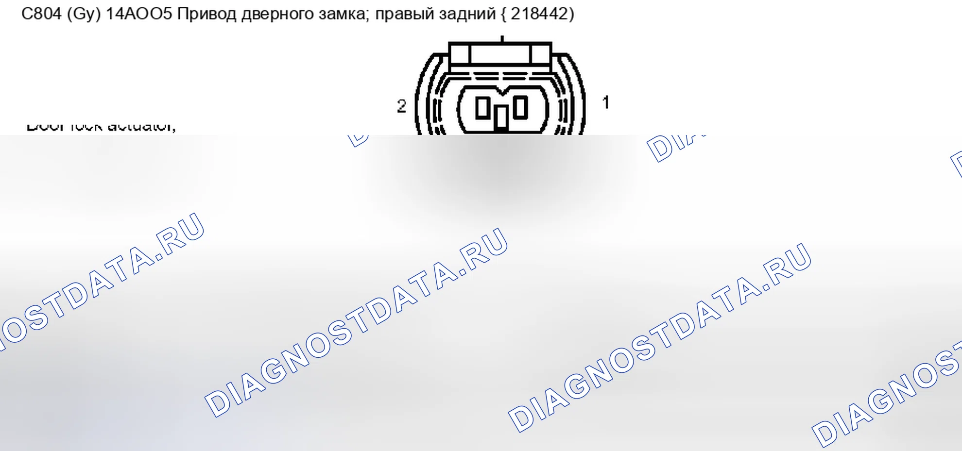 Рис. 218. Ford Pickup F250 Super Duty I
