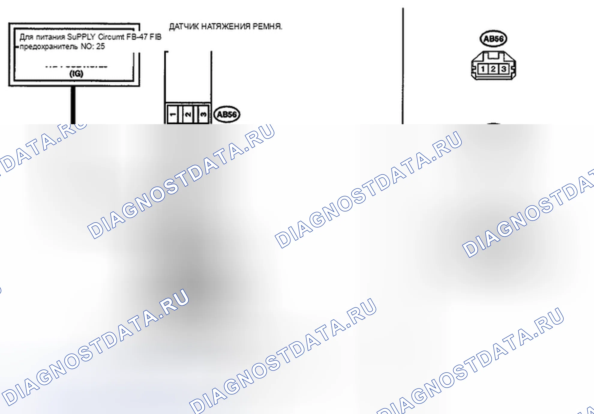 Рис. 232: электросхема. Subaru Impreza GH