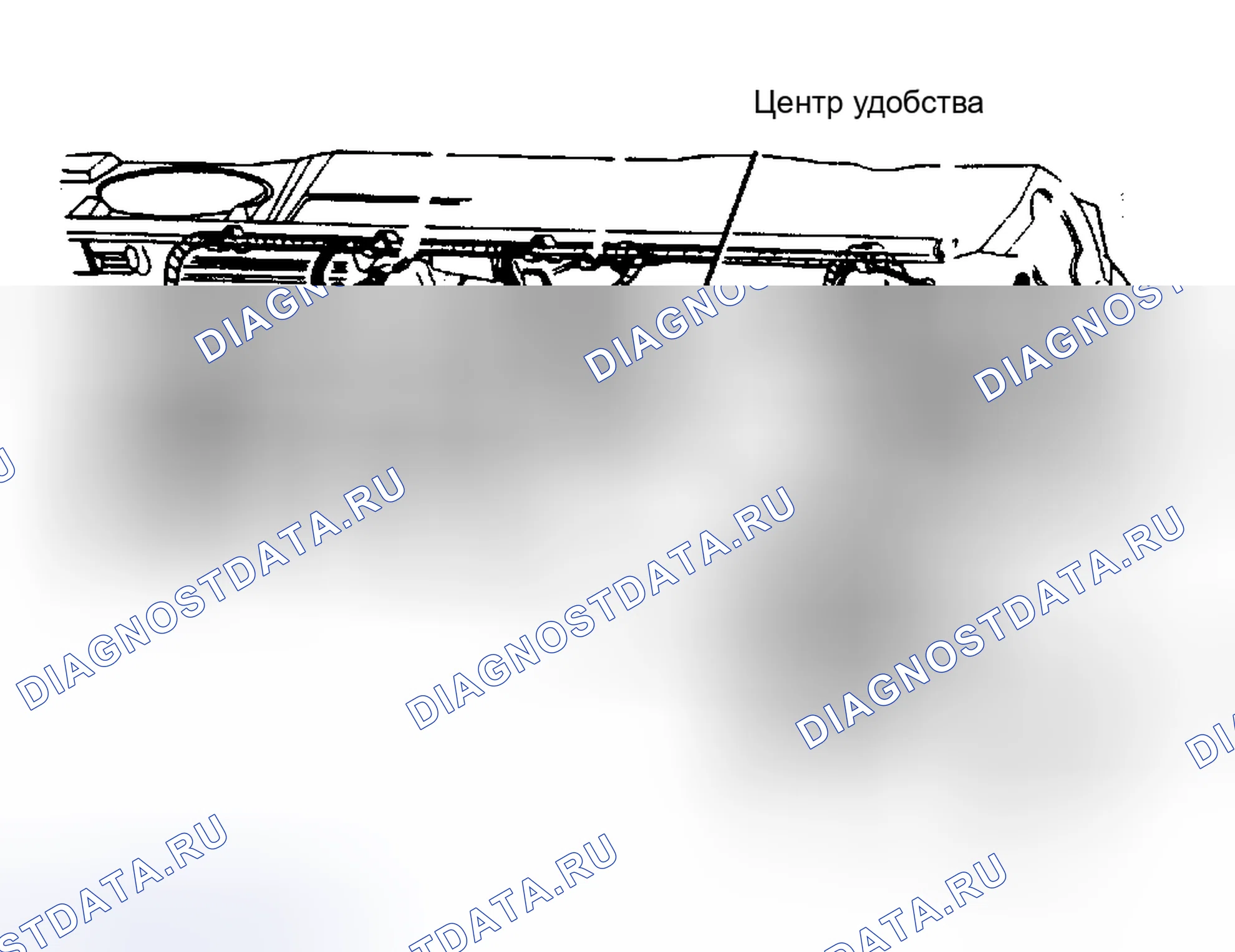 Рис. 7: Расположение компонентов (7 из 11). Chevrolet Suburban V1500 