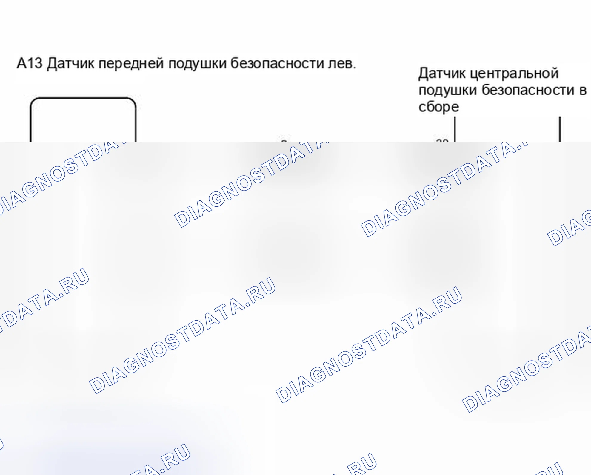 Рис. 525: электросхема. Toyota Camry XV40 рестайлинг