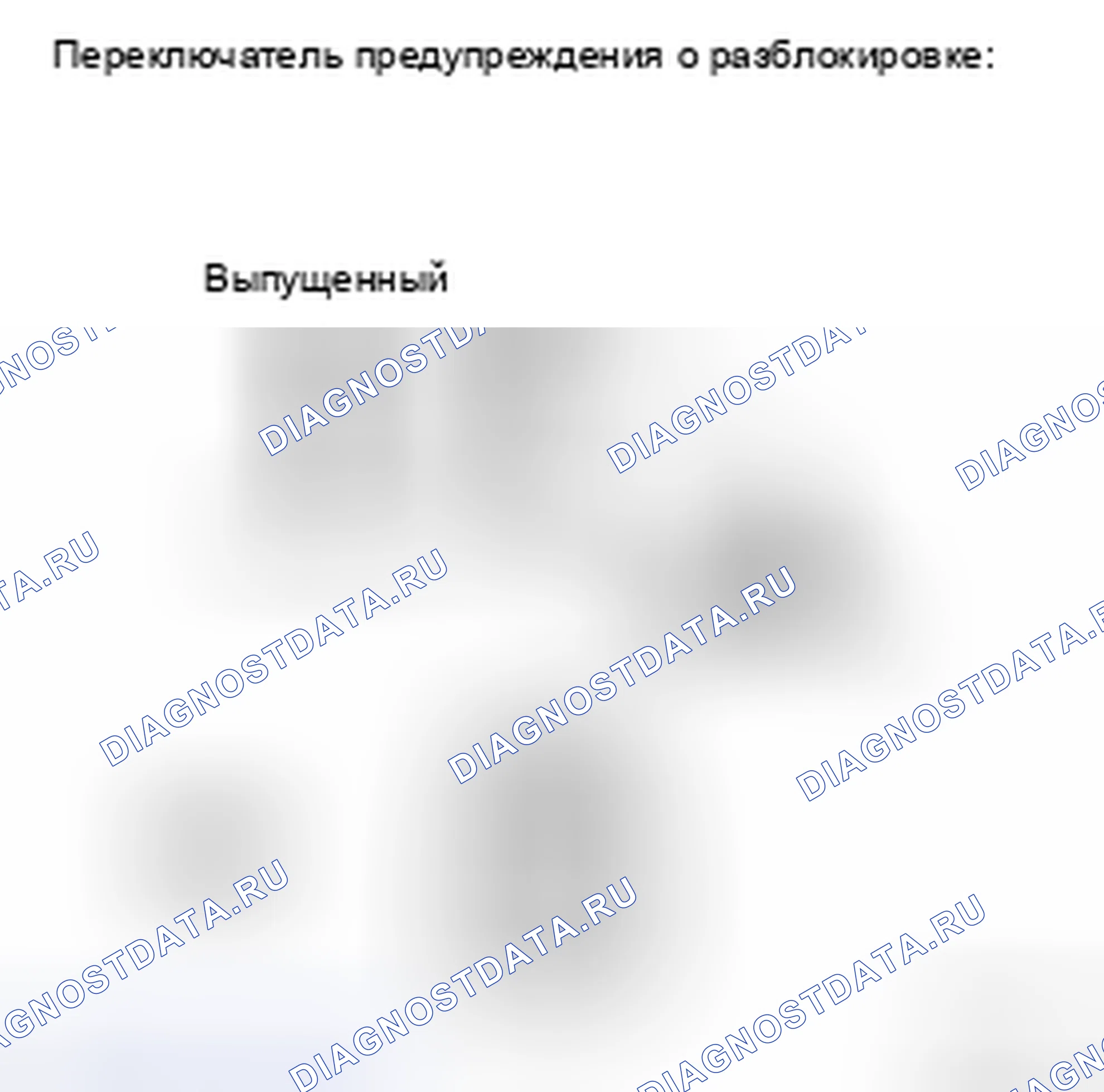 Рис. 185. Toyota Avalon XX30 рестайлинг
