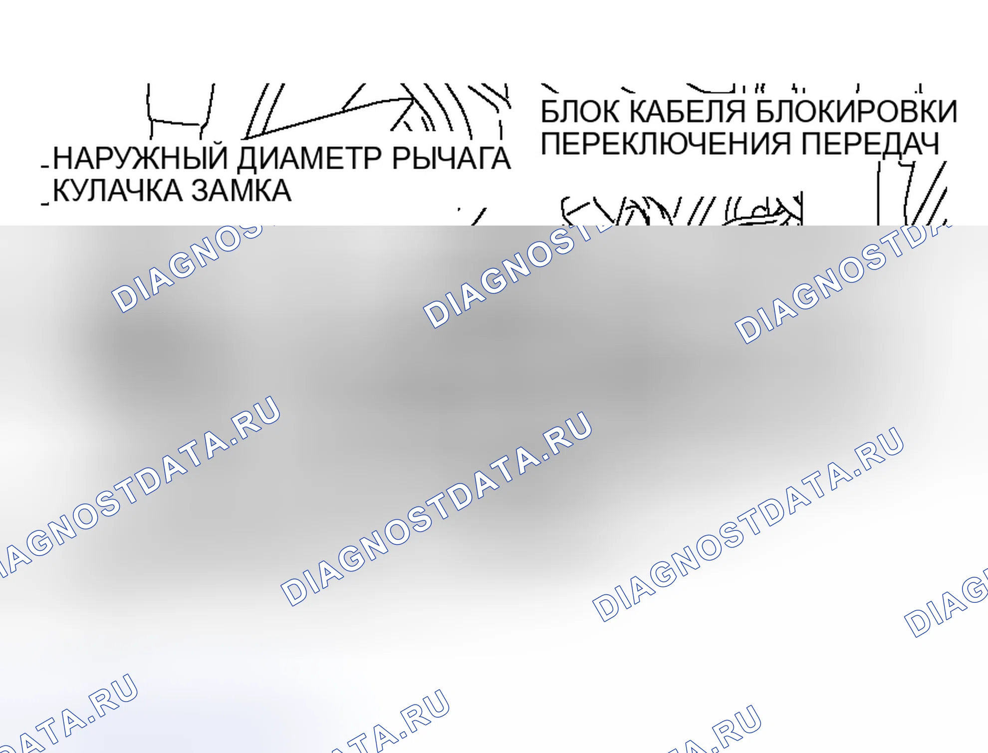 Рис. 201: > > A < < МОНТАЖ БЛОКА КАБЕЛЕЙ ЗАМКА ПЕРЕКЛЮЧЕНИЯ ПЕРЕДАЧ. Honda Freed+ I