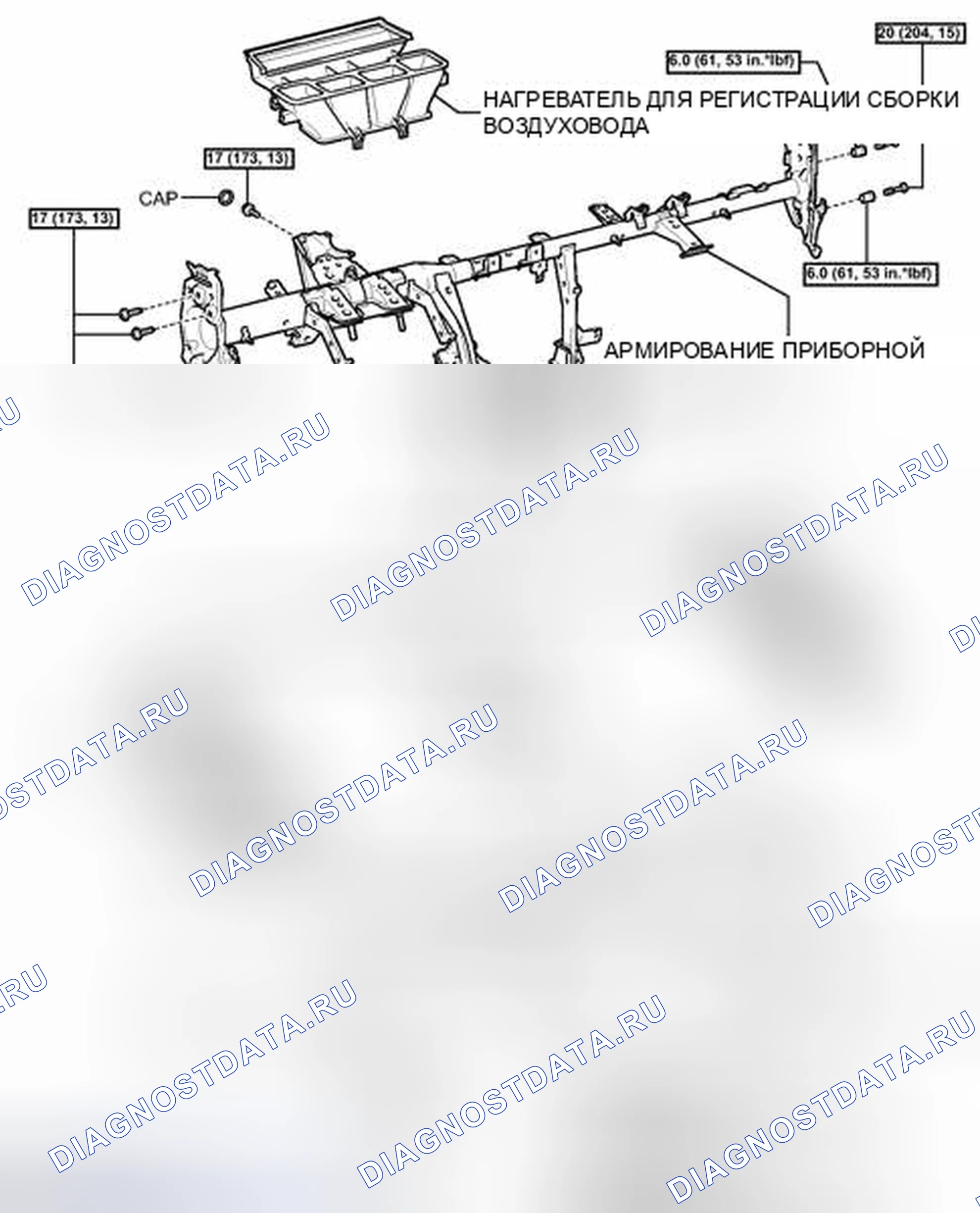 Рис. 41: ИЛЛЮСТРАЦИЯ. Haval H4 I