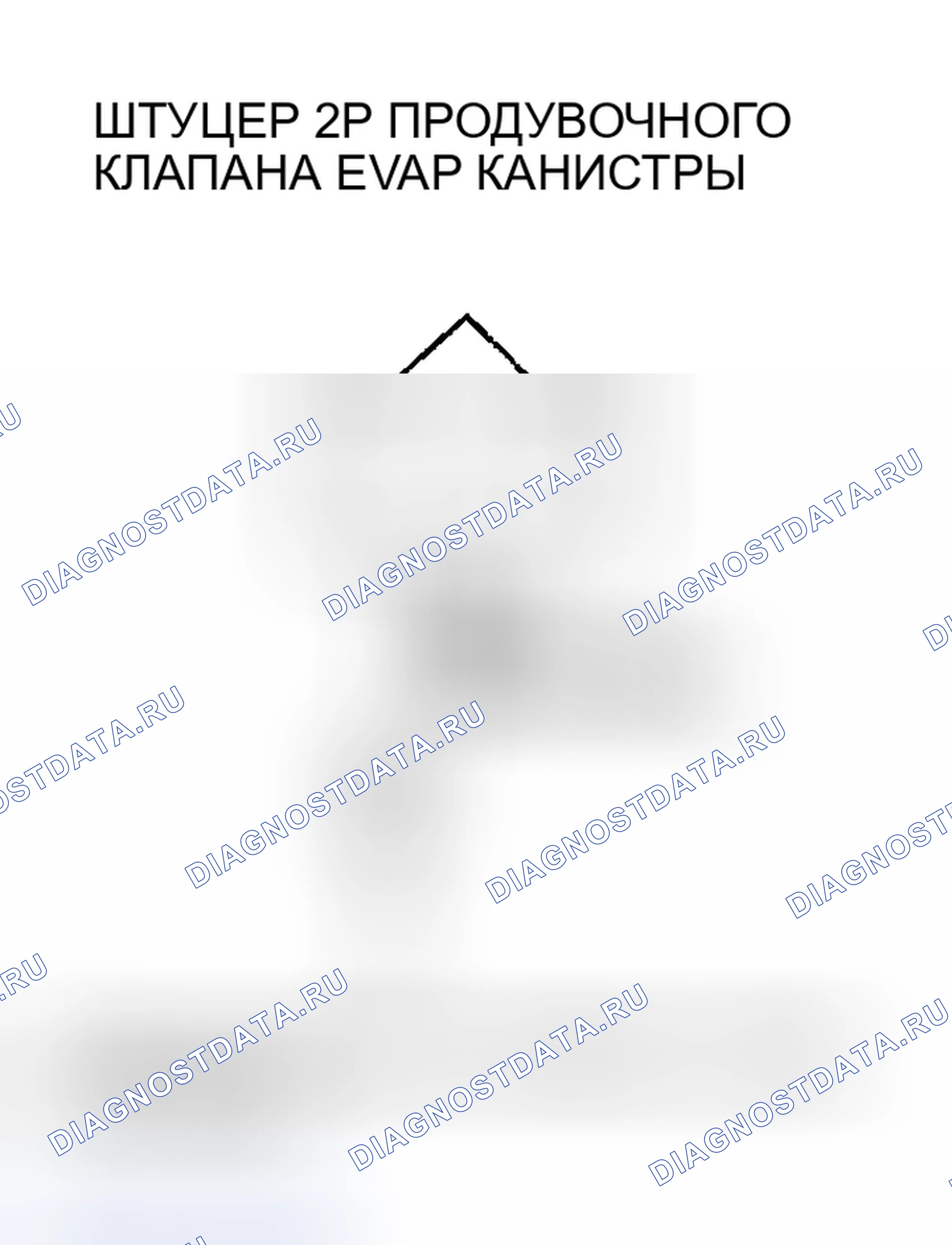 Рис. 26. Honda Civic VII рестайлинг