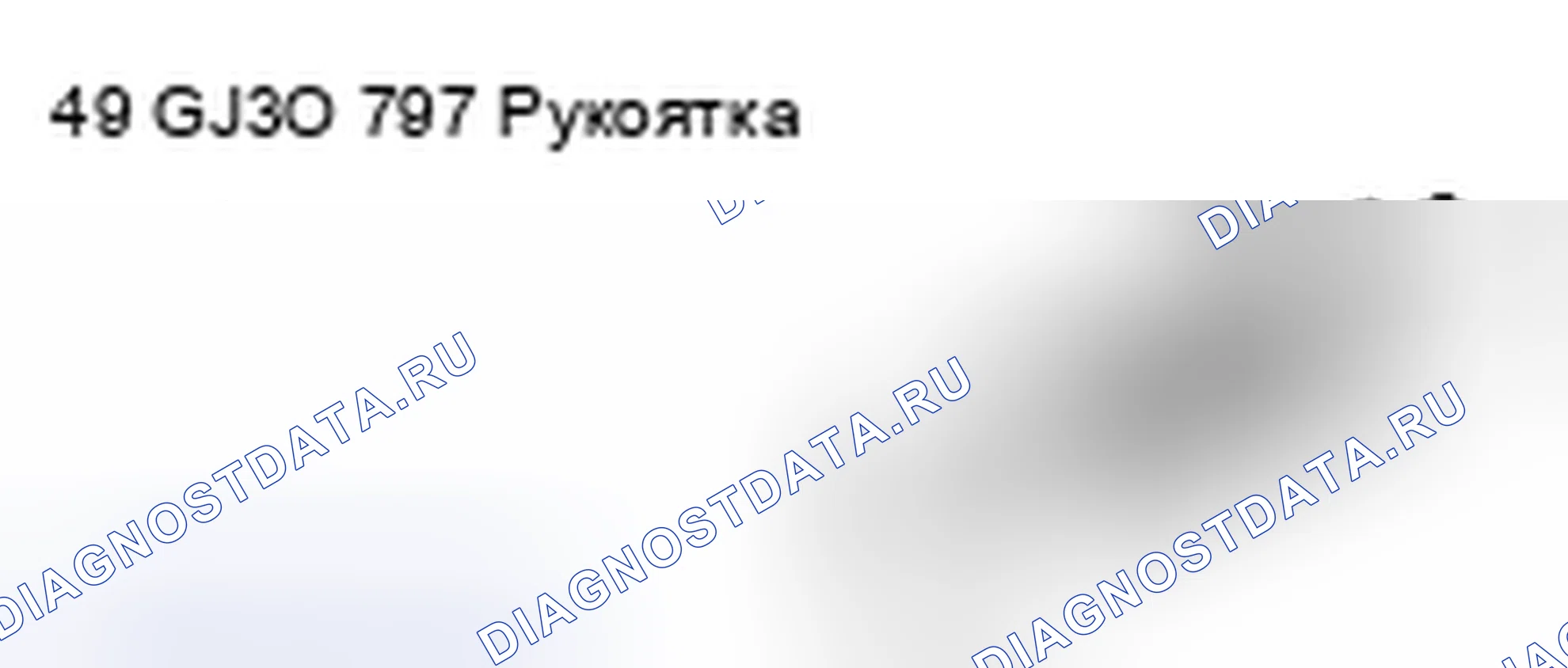 Рис. 289. Mazda 6 GH рестайлинг