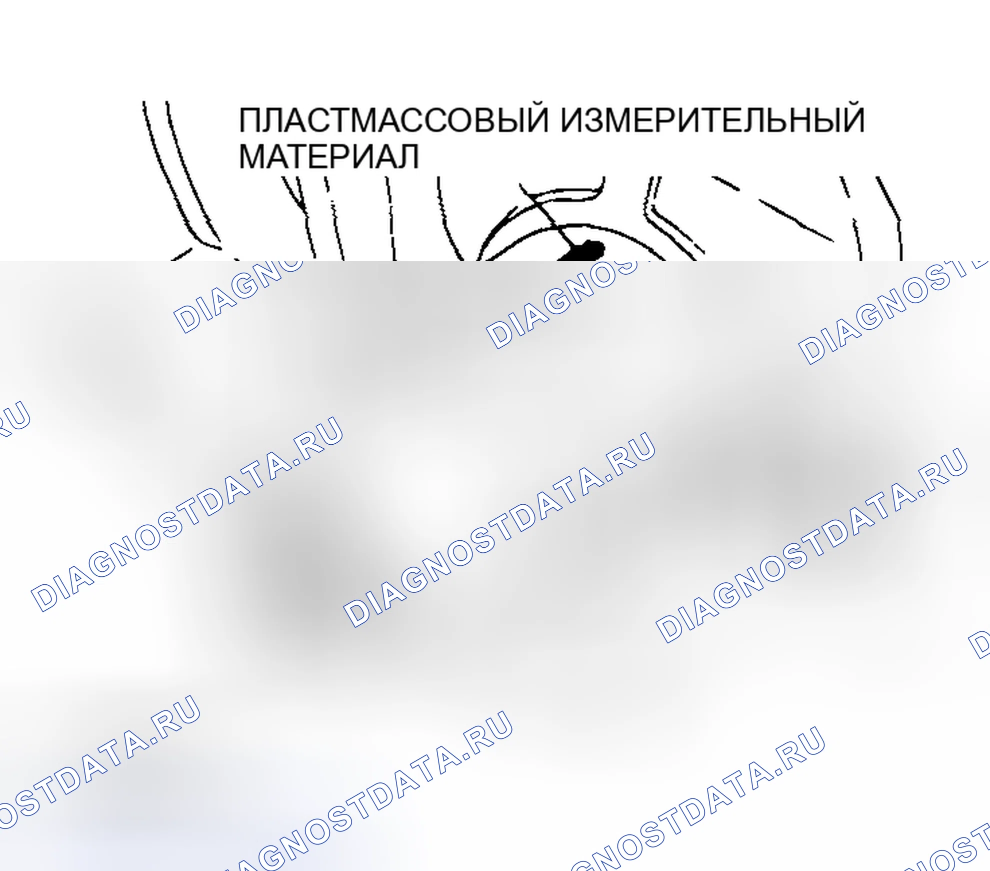 Рис. 1062: МАСЛЯНЫЙ ЗАЗОР ШЕЙКИ КОЛЕНЧАТОГО ВАЛА < МЕТОД ПЛАСТИЧЕСКОГО МАТЕРИАЛА ДЛЯ КАЛИБРОВКИ >. Mazda MX-5 NA