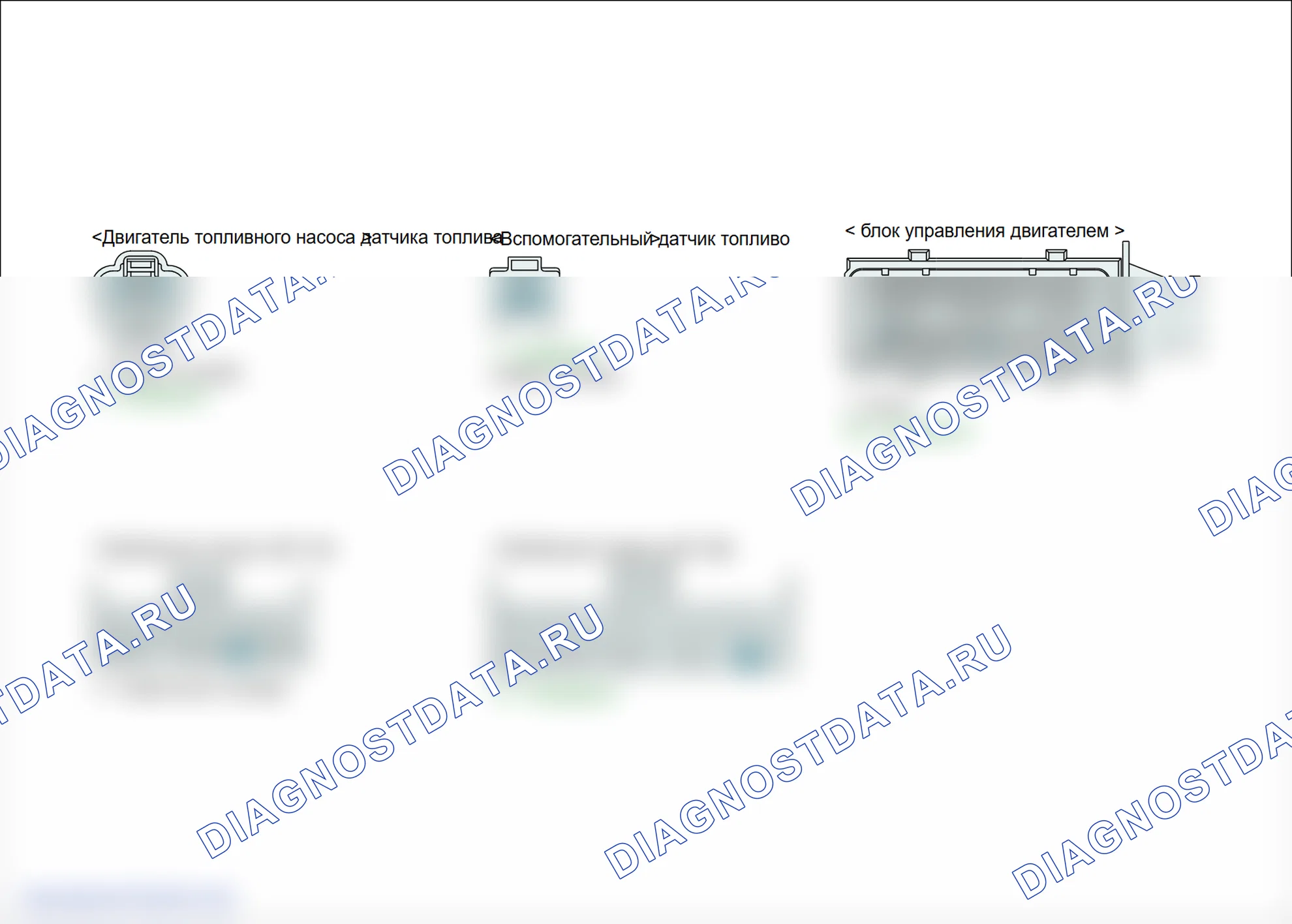 P2067: низкий уровень в цепи датчика уровня топлива " B. Hyundai Genesis BH