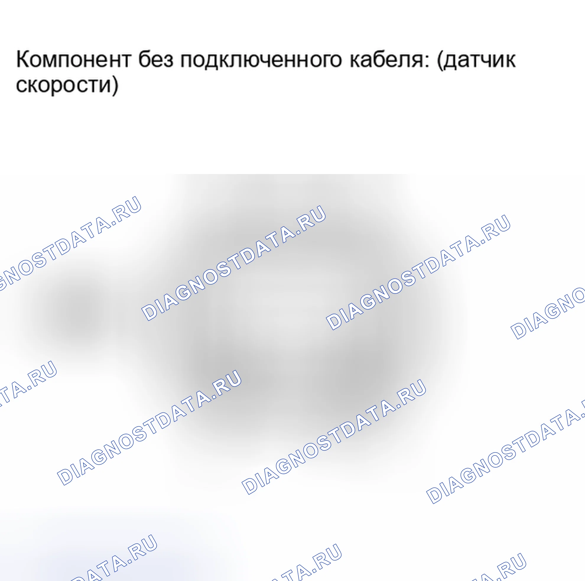 Рис. 1376. Toyota Matrix E140