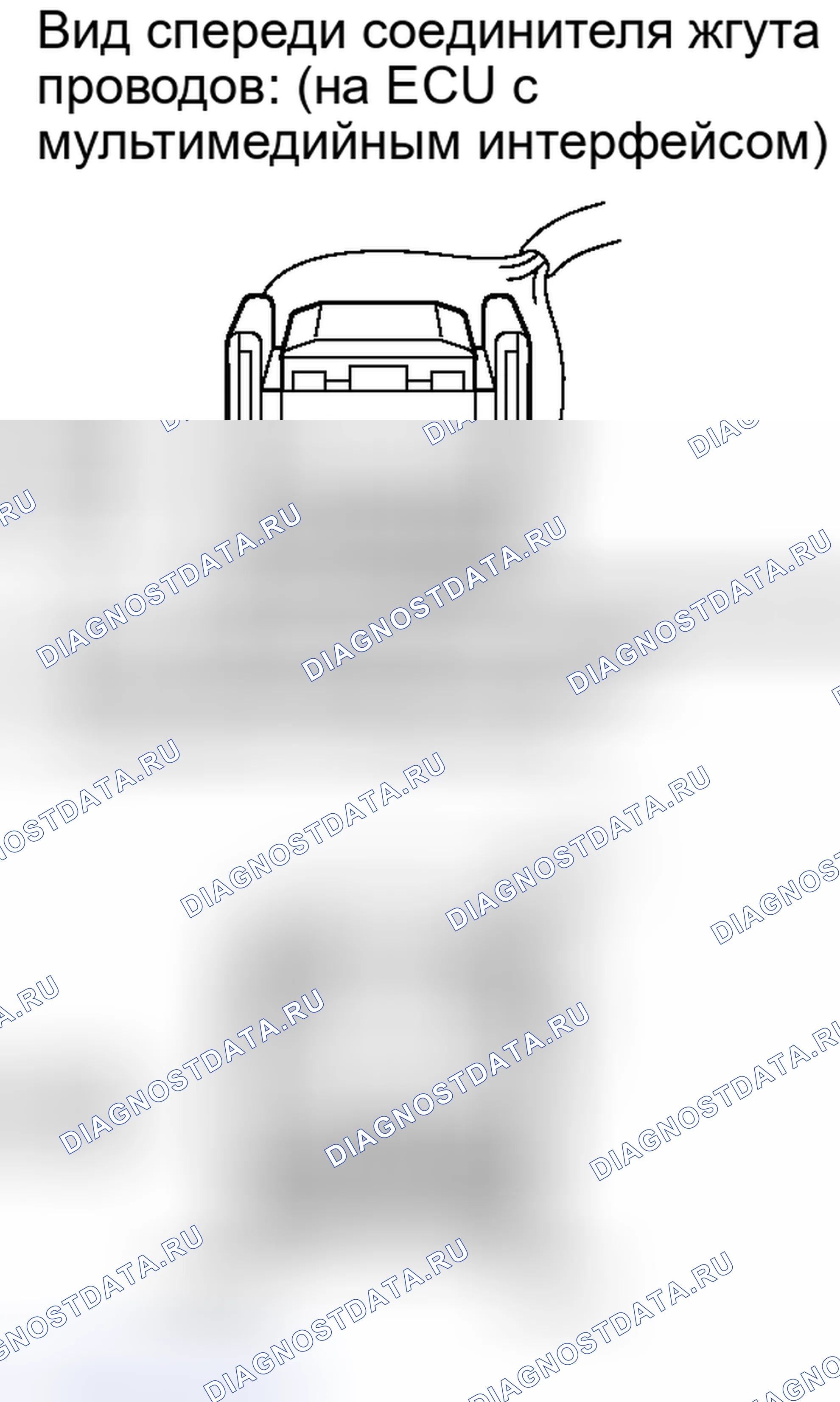 Рис. 105. Toyota Tundra II