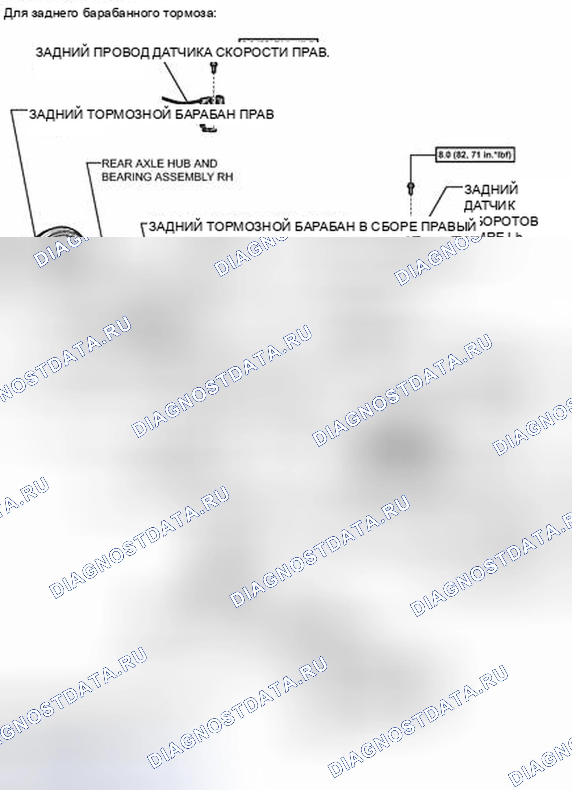 Рис. 36: ИЛЛЮСТРАЦИЯ. Toyota Corolla X рестайлинг