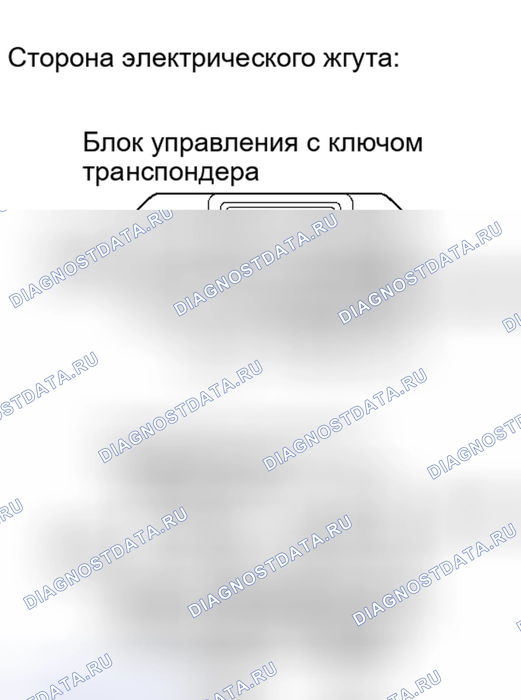 Рис. 24: ПОРЯДОК ВЫПОЛНЕНИЯ РАБОТ. Toyota Tacoma II рестайлинг