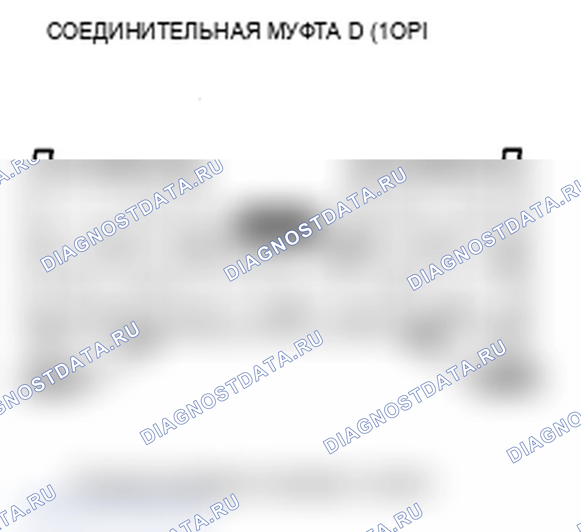 Рис. 68. Acura MDX II рестайлинг