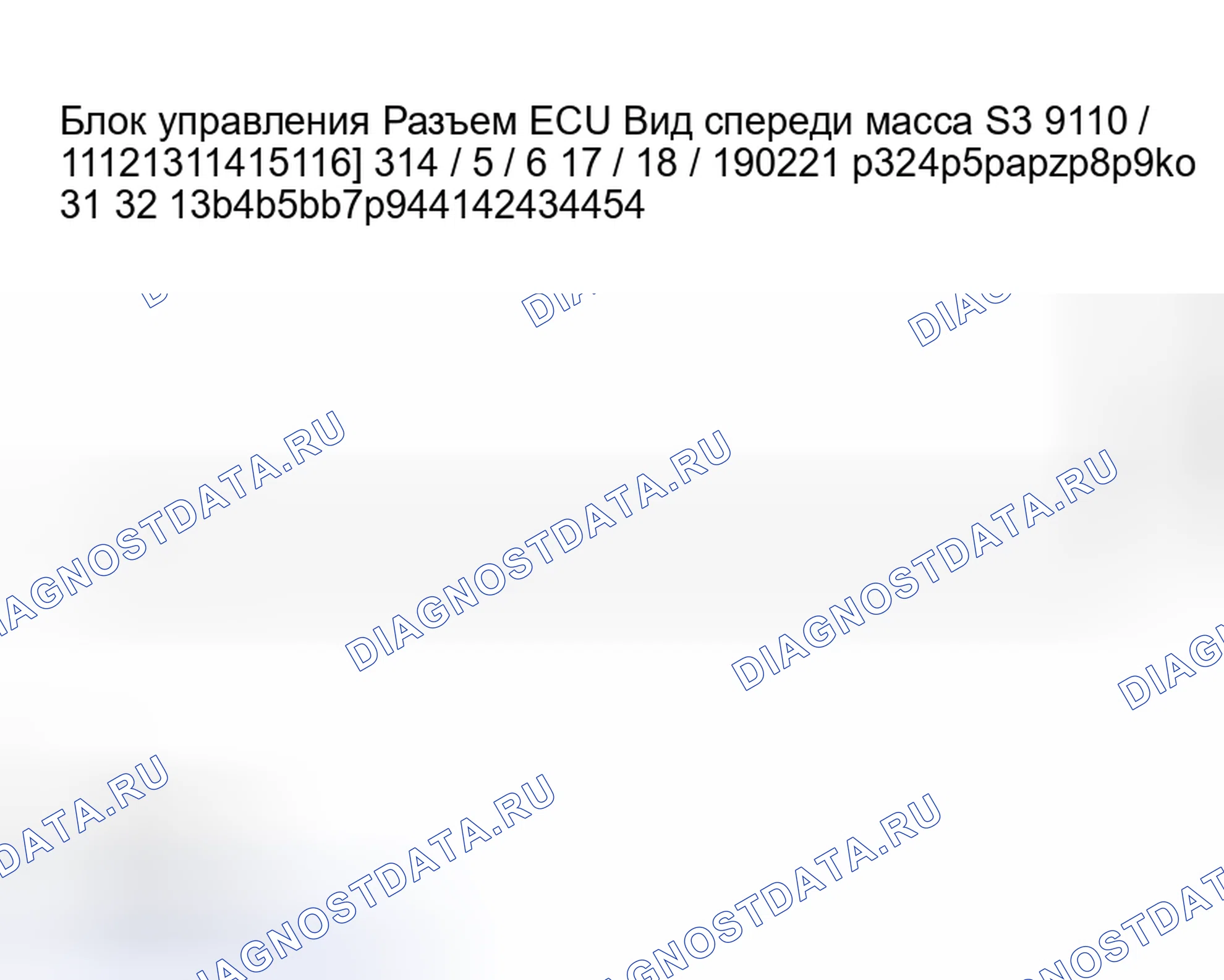 Рис. 50. Scion xB I