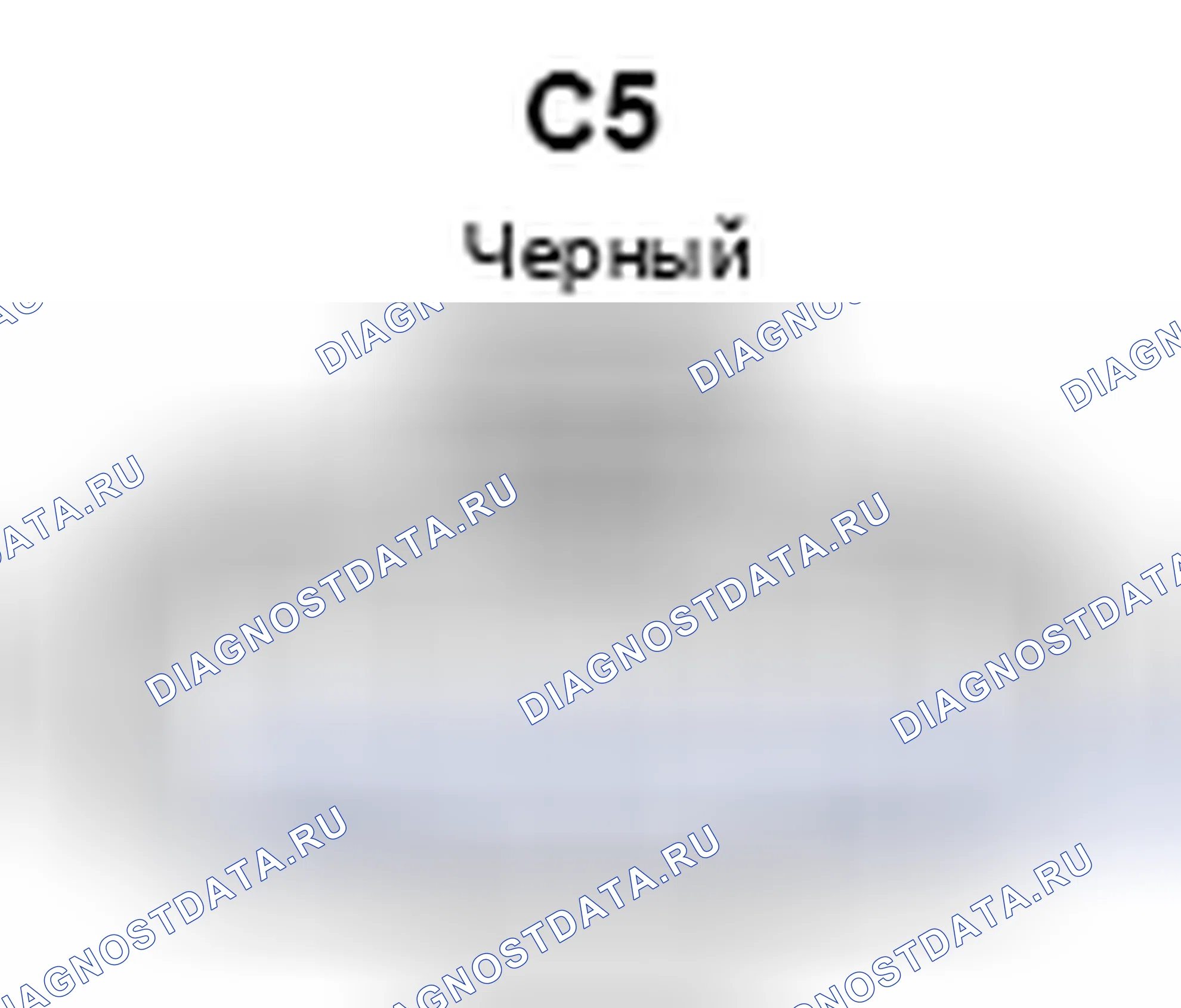 Рис. 459: Вид с торца разъема узла корпуса дроссельной заслонки (C5). Toyota Camry XV40 рестайлинг
