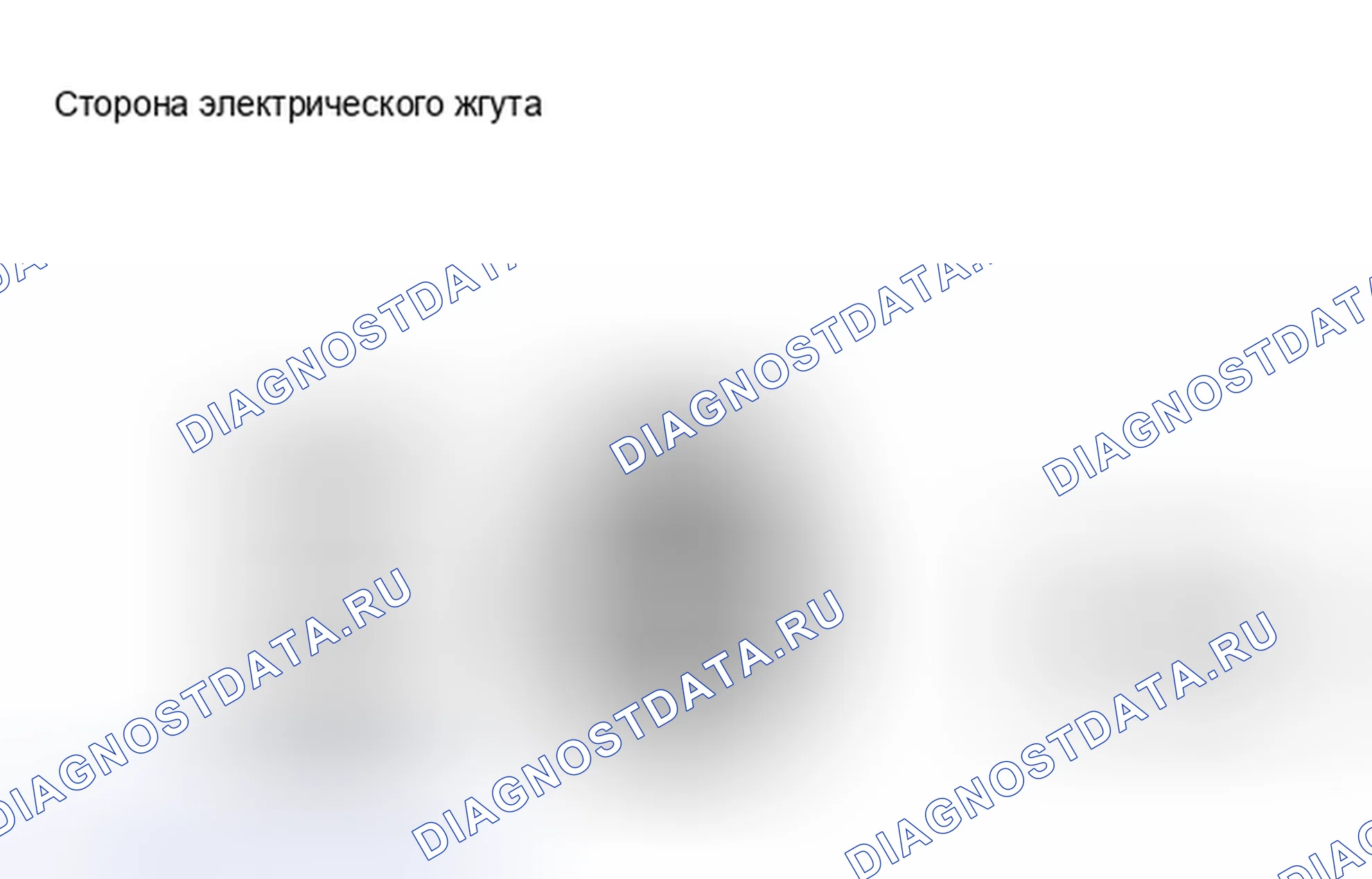 Рис. 209. Toyota RAV4 III рестайлинг