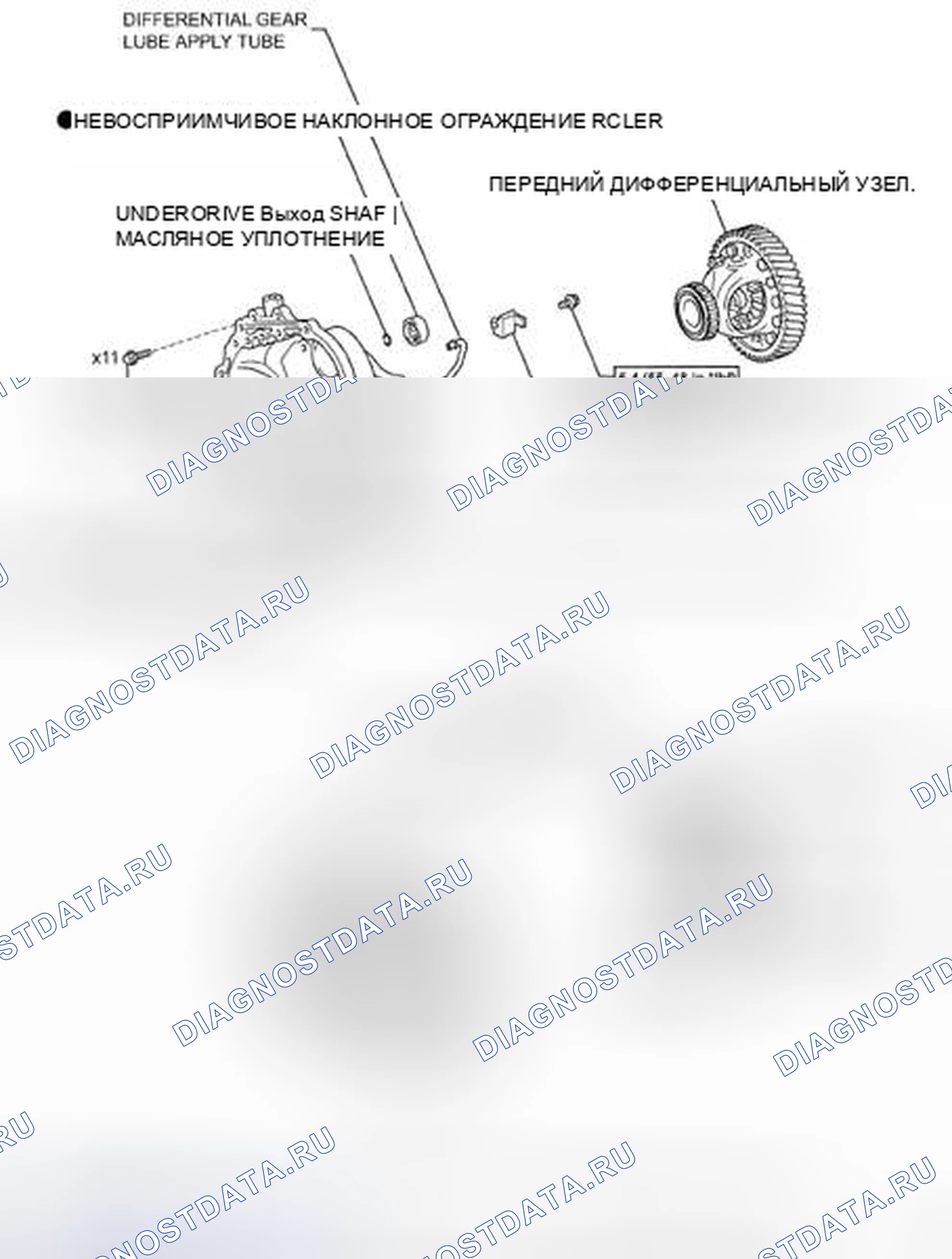 Рис. 172. Kia Soul II рестайлинг