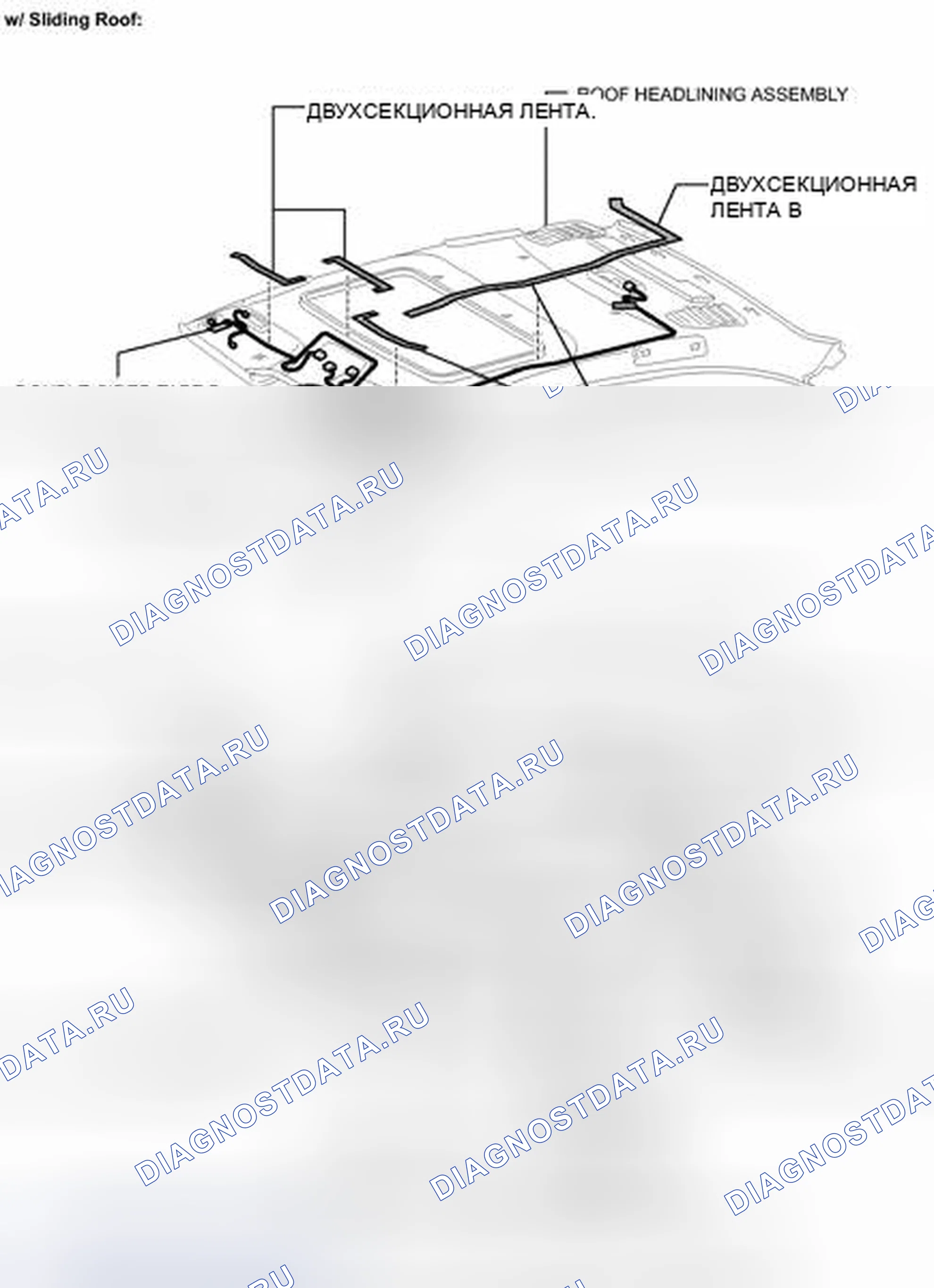 Рис. 130: ИЛЛЮСТРАЦИЯ. Haval H6S I