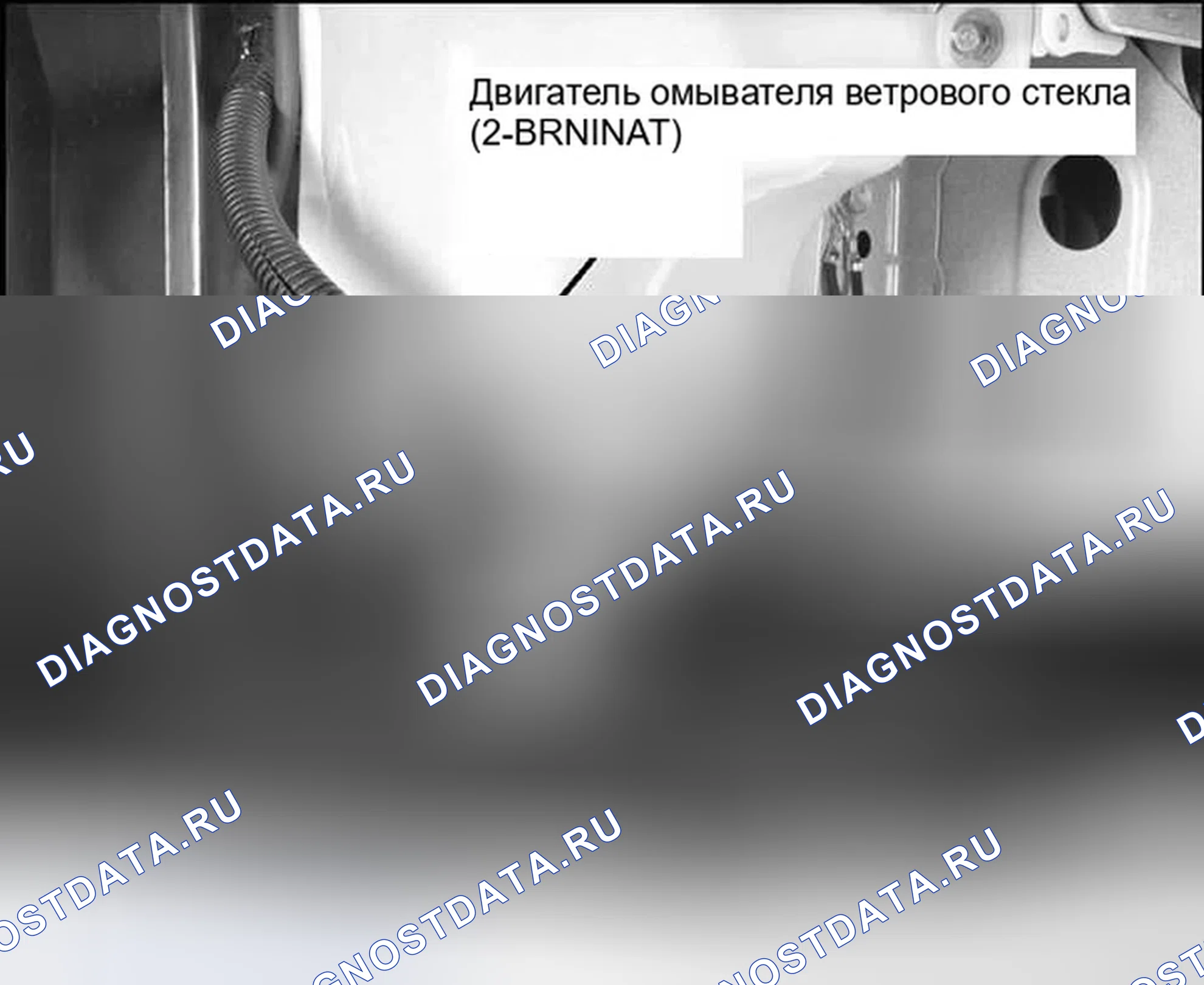 Рис. 131. Honda Civic VIII