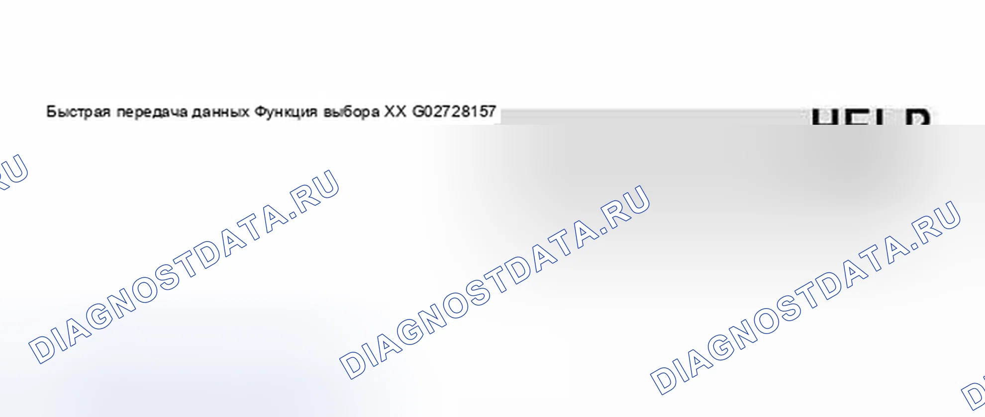 Рис. 119. Audi S8 D2 рестайлинг 2