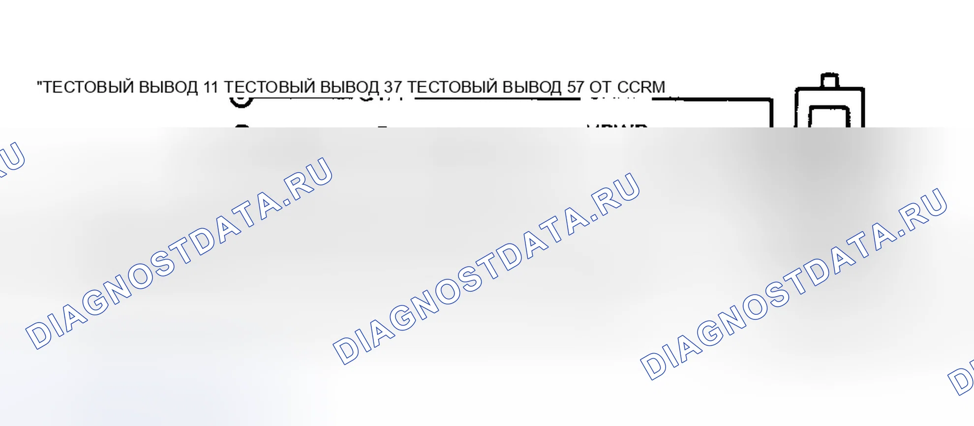 Рис. 44: Схема клапана CANP и идентификатор клеммы соединителя (KB2). Ford Crown Victoria I