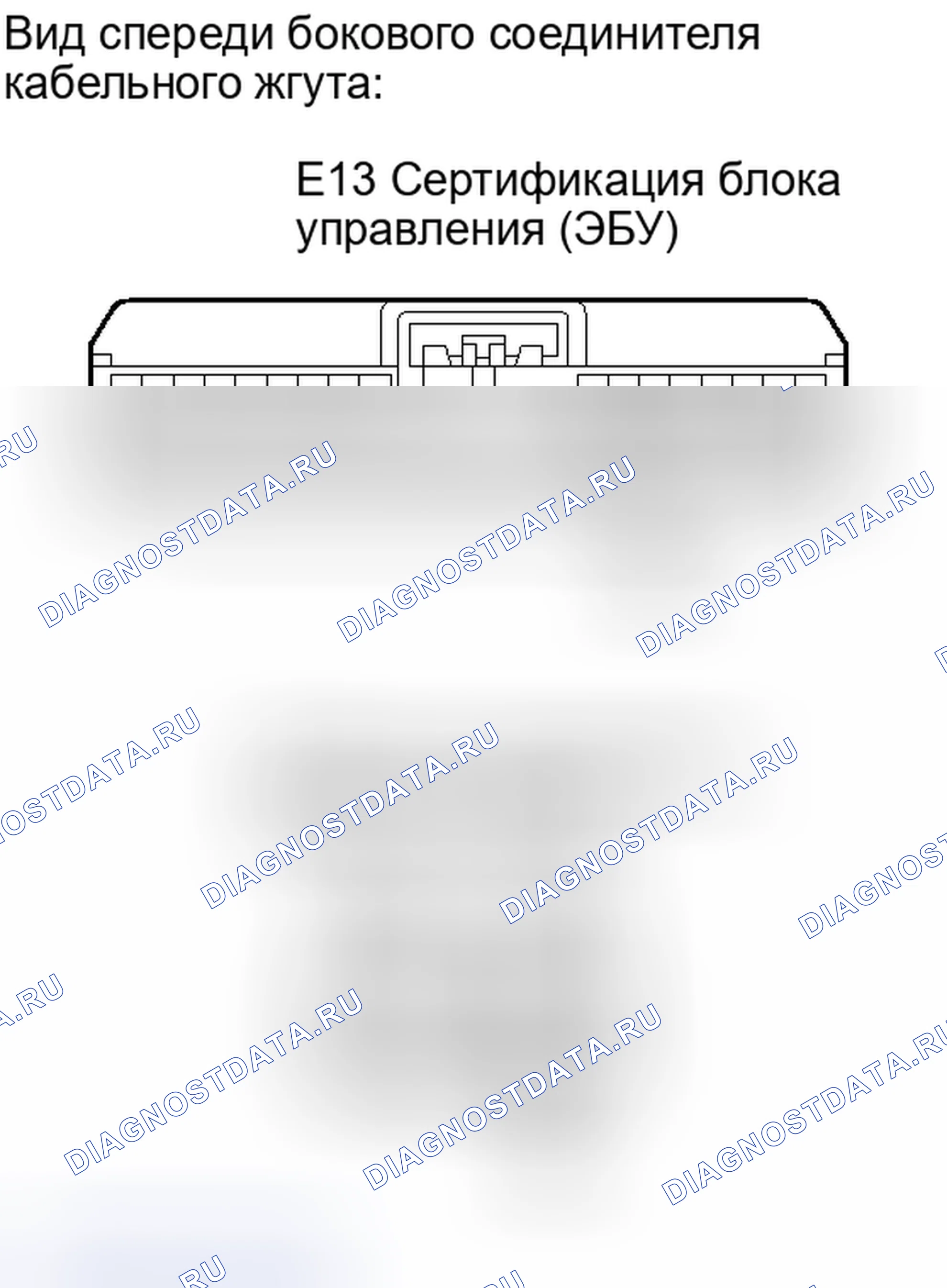 Рис. 33: ПОРЯДОК ВЫПОЛНЕНИЯ РАБОТ. Haval H4 I