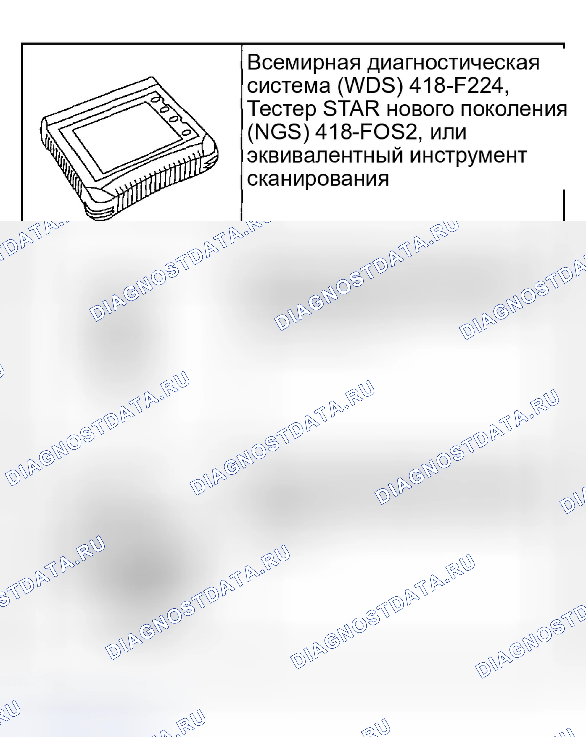Рис. 157: Специальные инструменты. Ford Explorer Sport Trac I