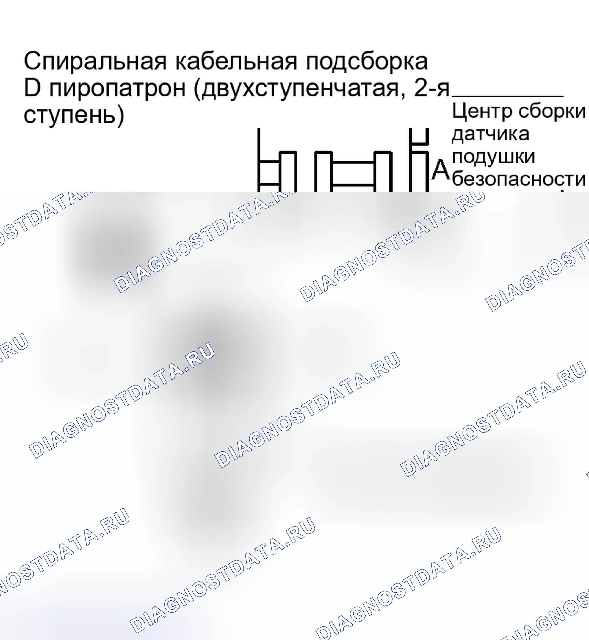 Рис. 239. Haval H5 I