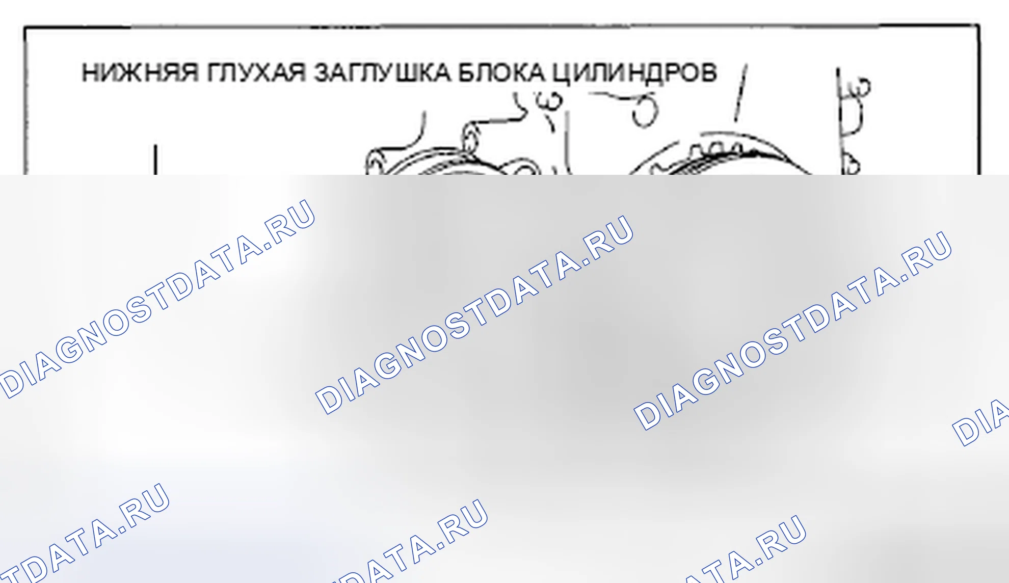 Рис. 162. Honda CR-V IV рестайлинг