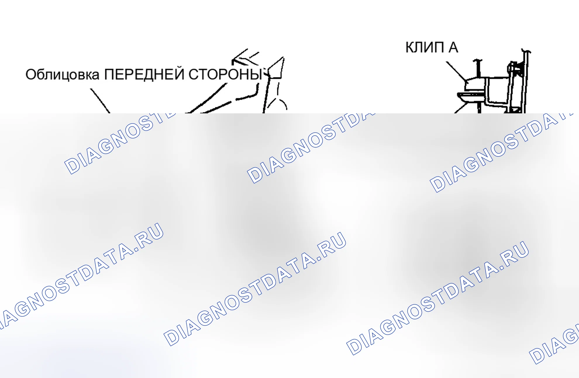 Рис. 31: СНЯТИЕ / УСТАНОВКА облицовки ПЕРЕДНЕЙ СТОРОНЫ. Mazda 5 I