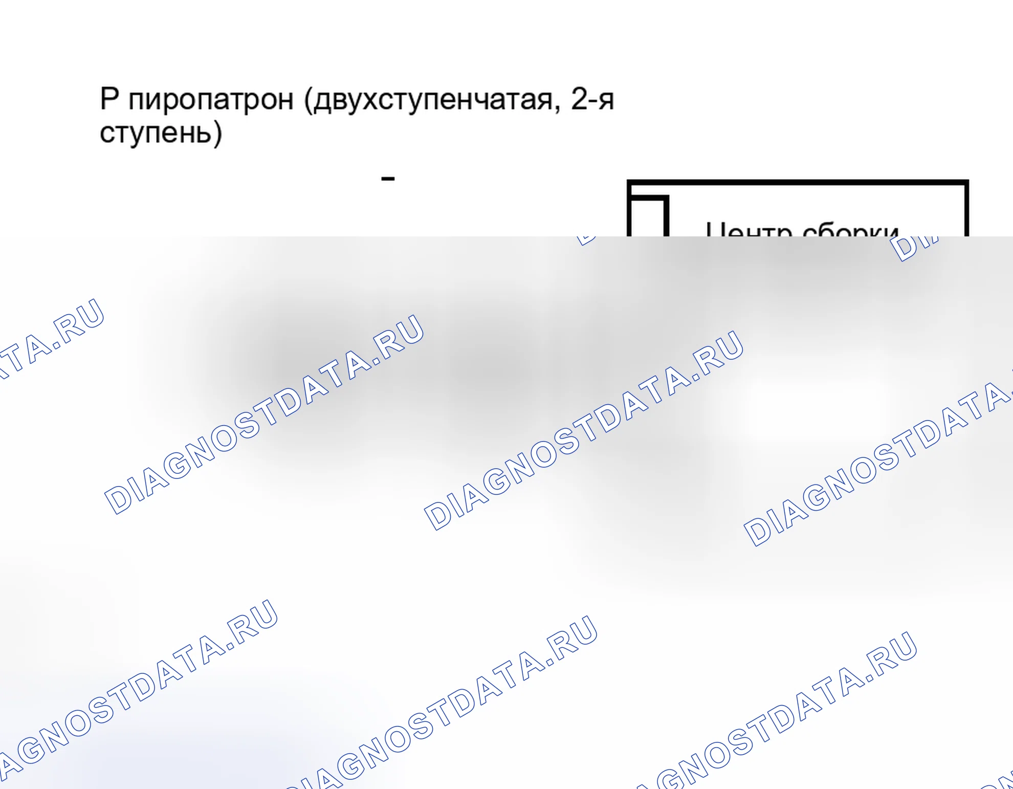 Рис. 176. Kia Sorento I