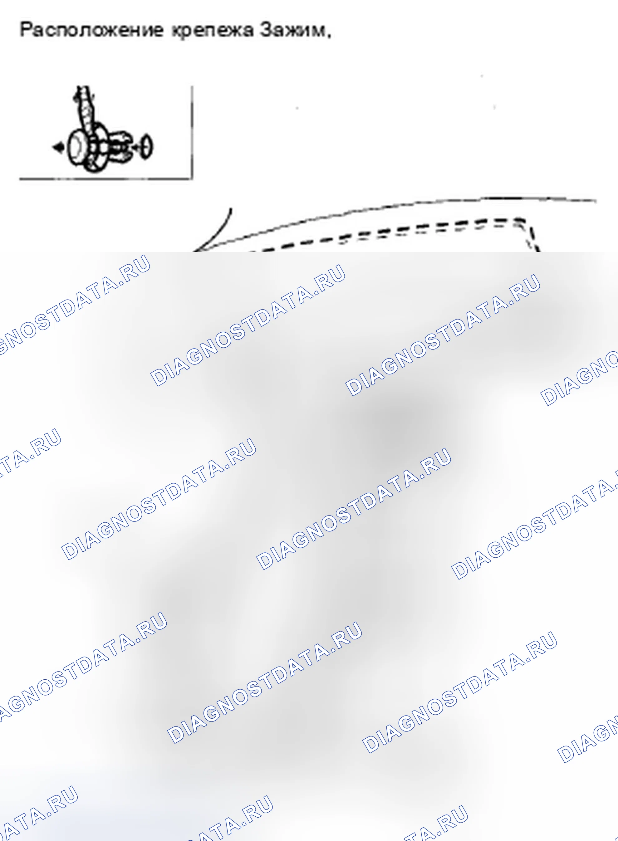 Рис. 189: Замена протектора топливного трубопровода. Acura TSX II