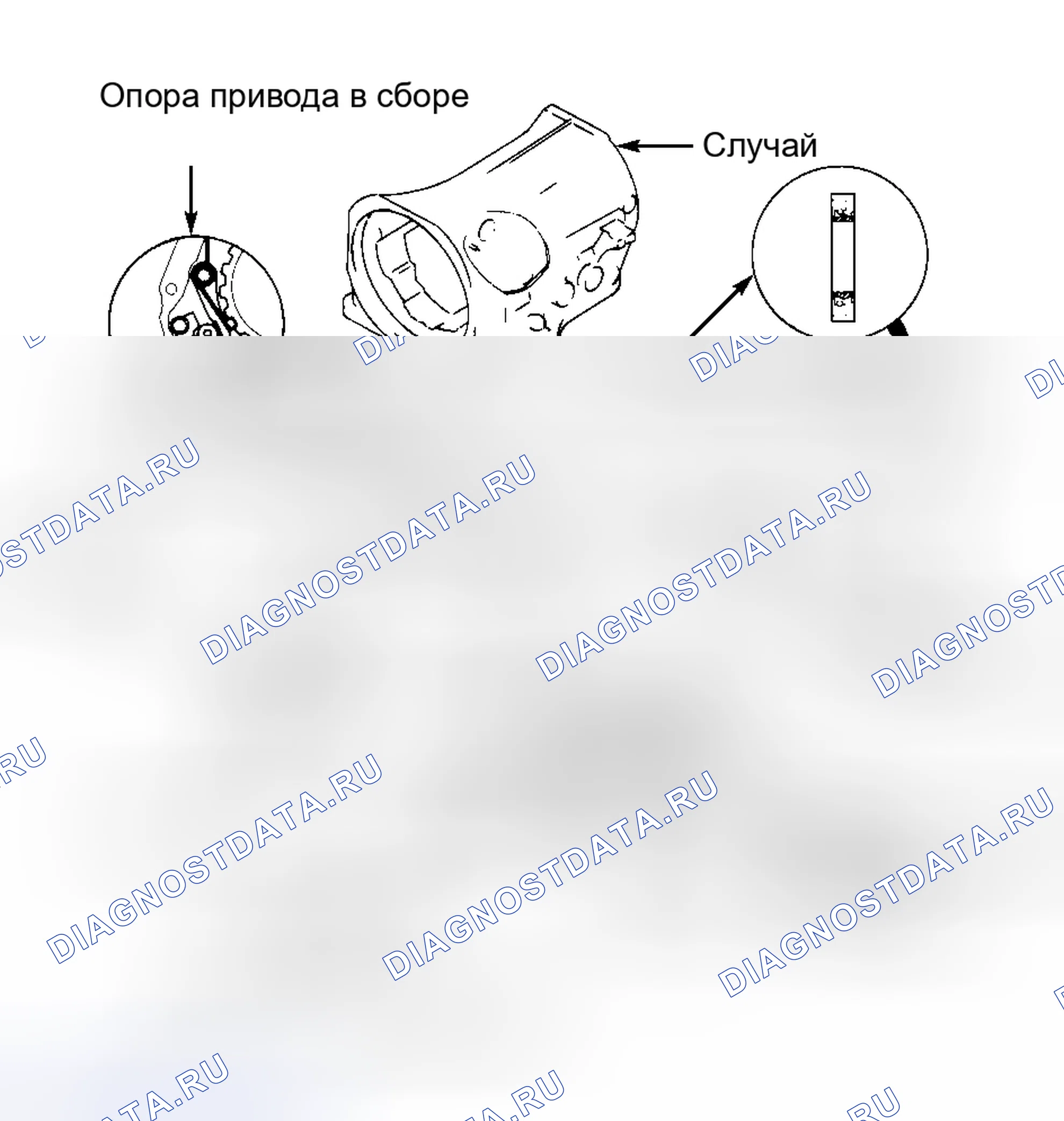 Рис. 28: Разборка и повторная сборка. Mazda 929 HC