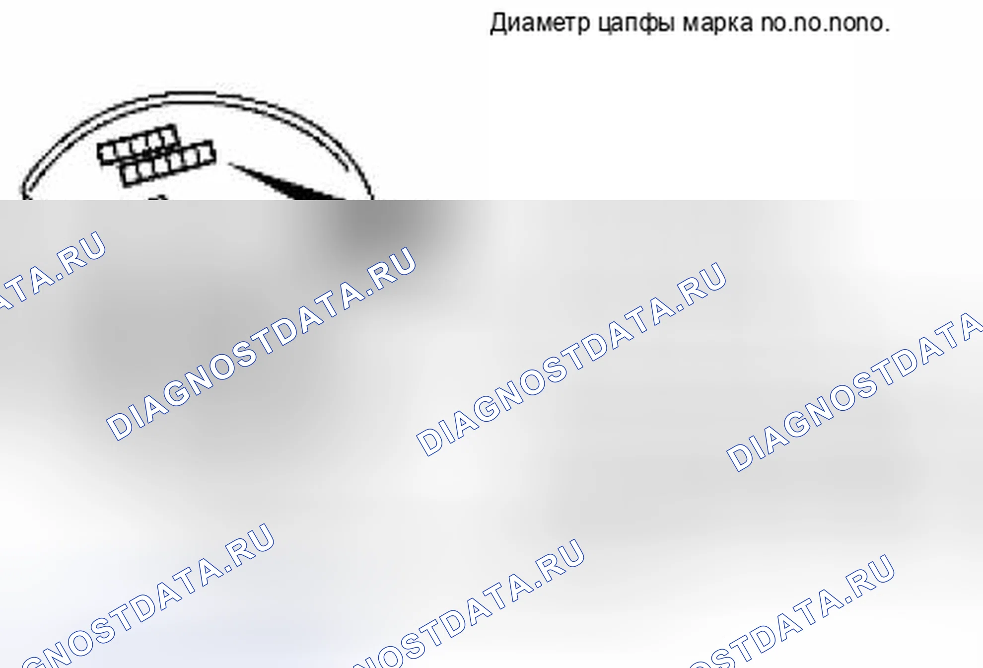 Рис. 442. Suzuki Equator I