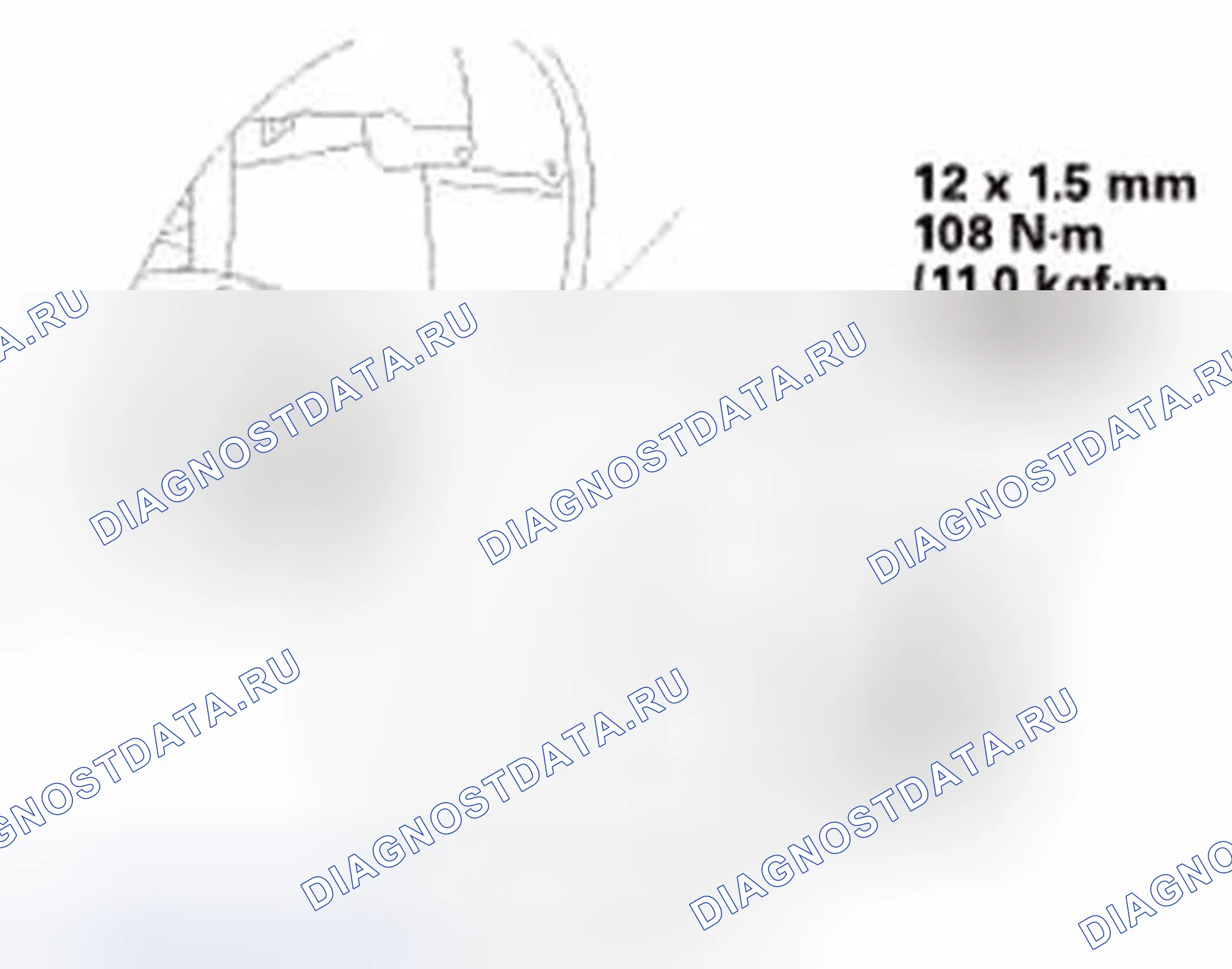 Рис. 209: Установка. Honda Civic IX