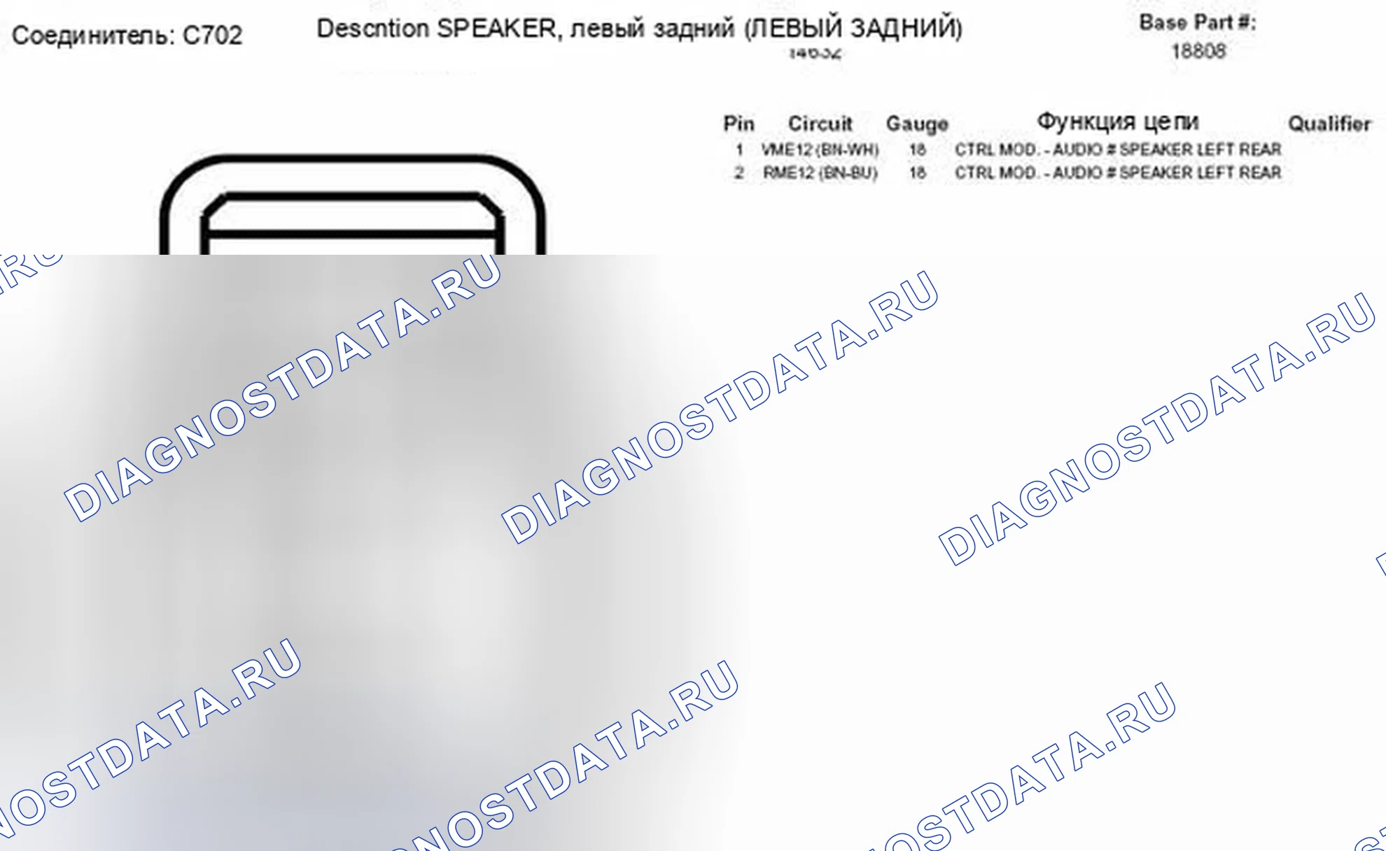 Рис. 148. Ford Escape II