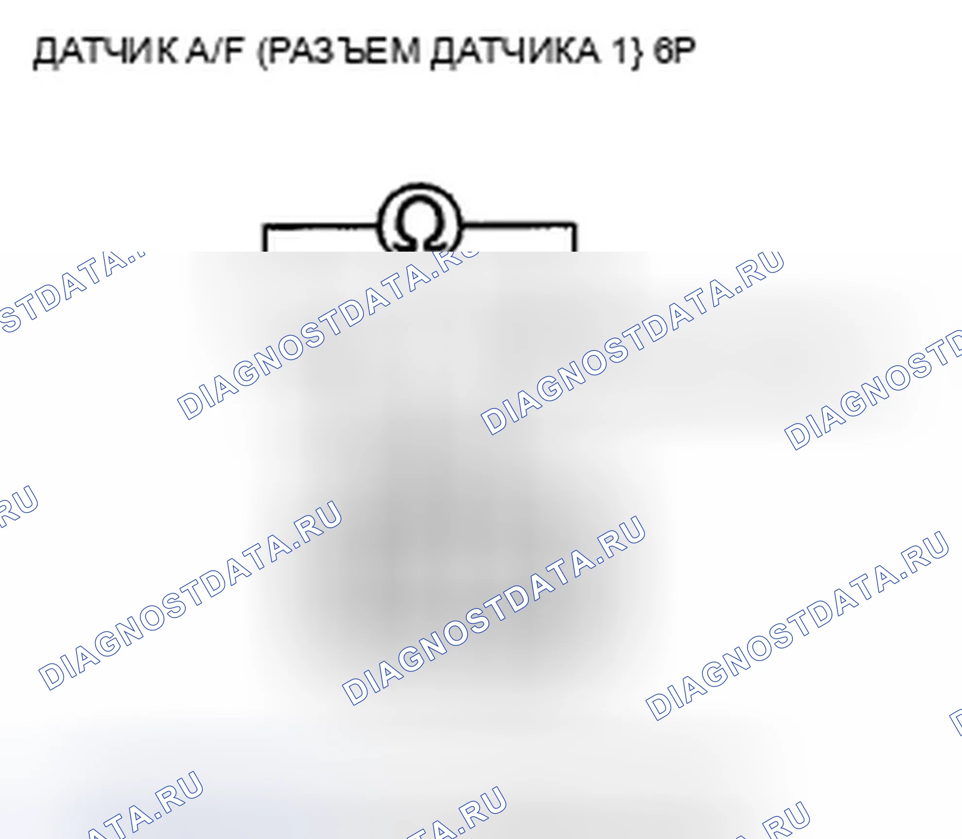 Рис. 354. Honda Crosstour I