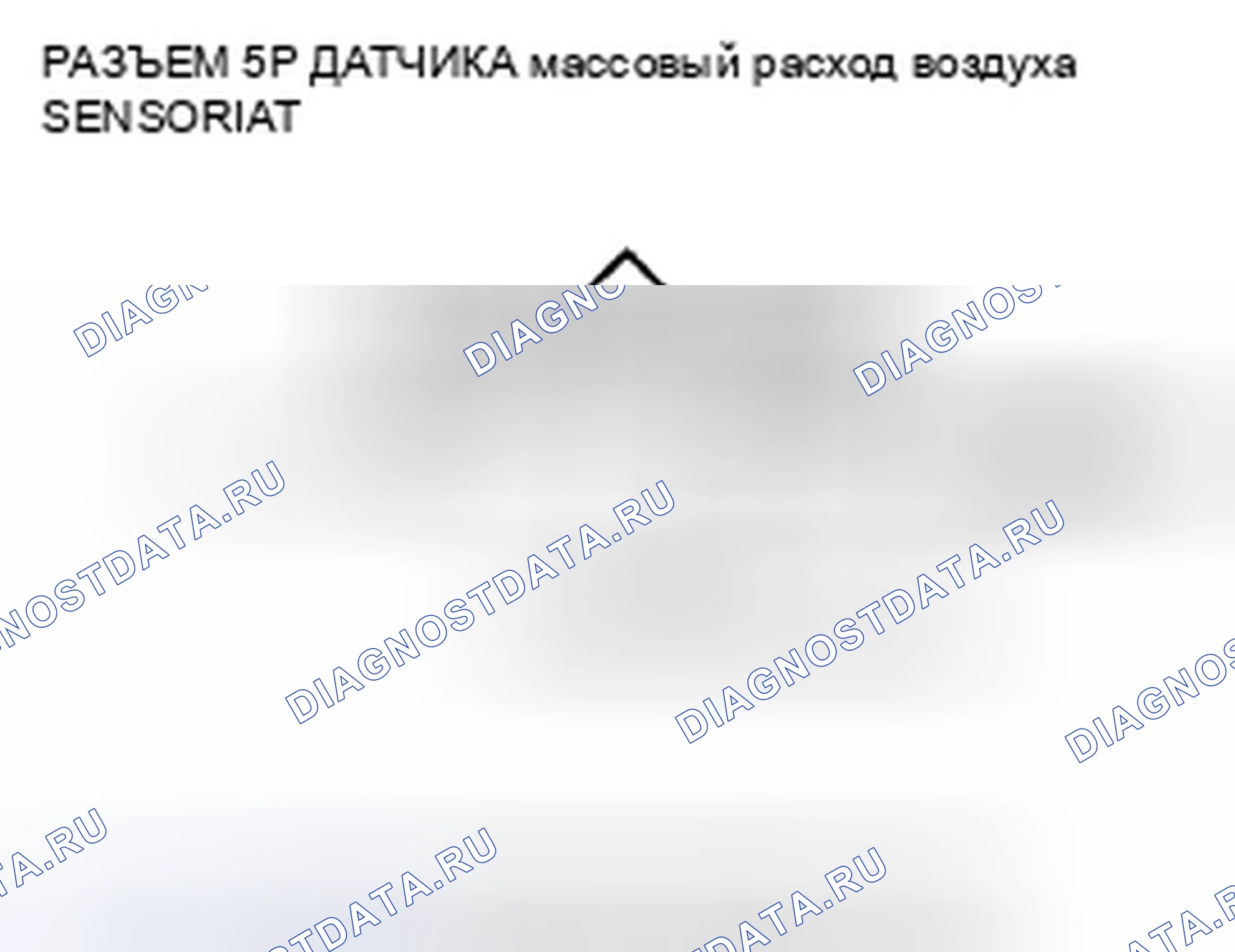 Рис. 763. Honda Civic VIII рестайлинг