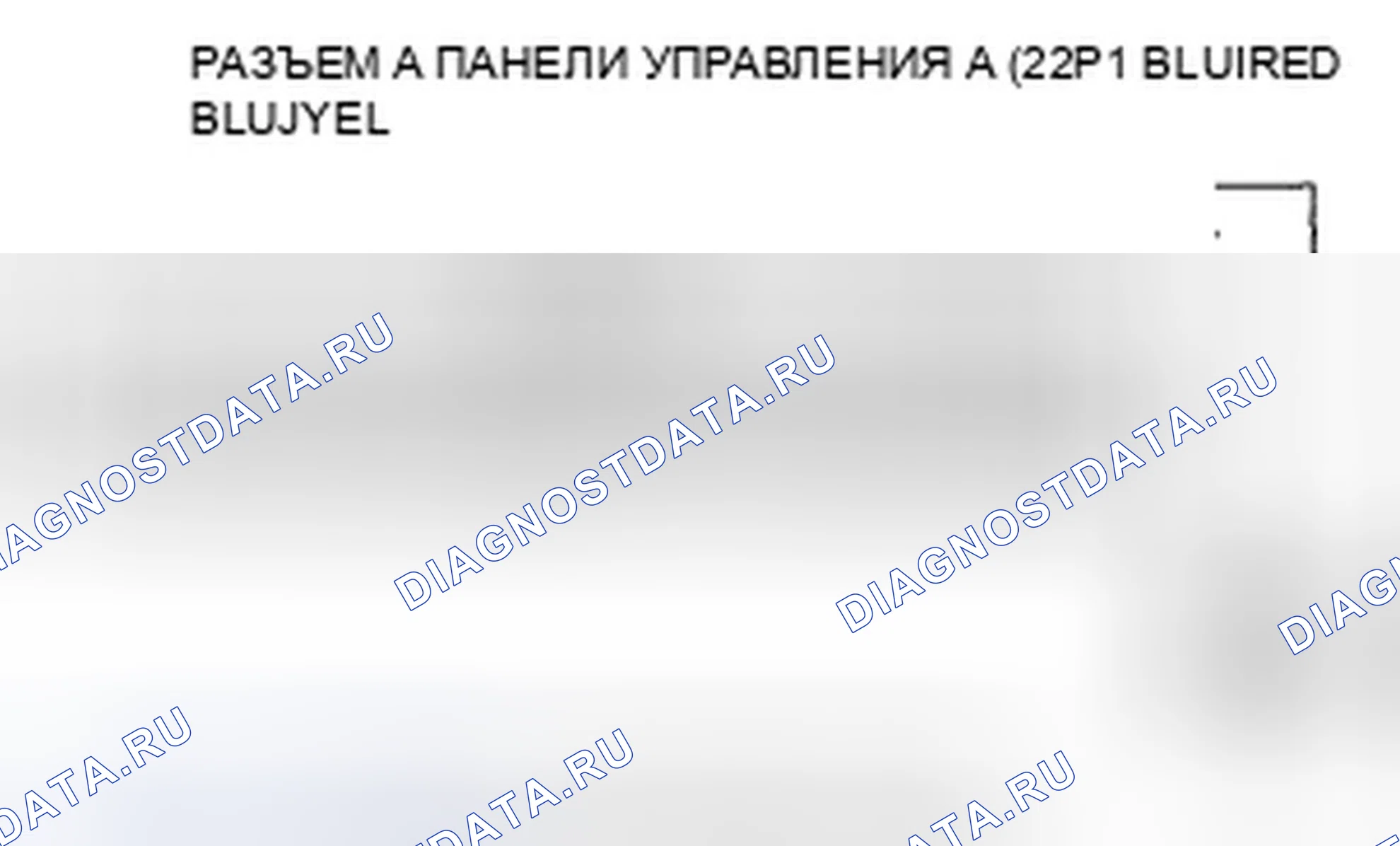 Рис. 135. Honda Odyssey IV