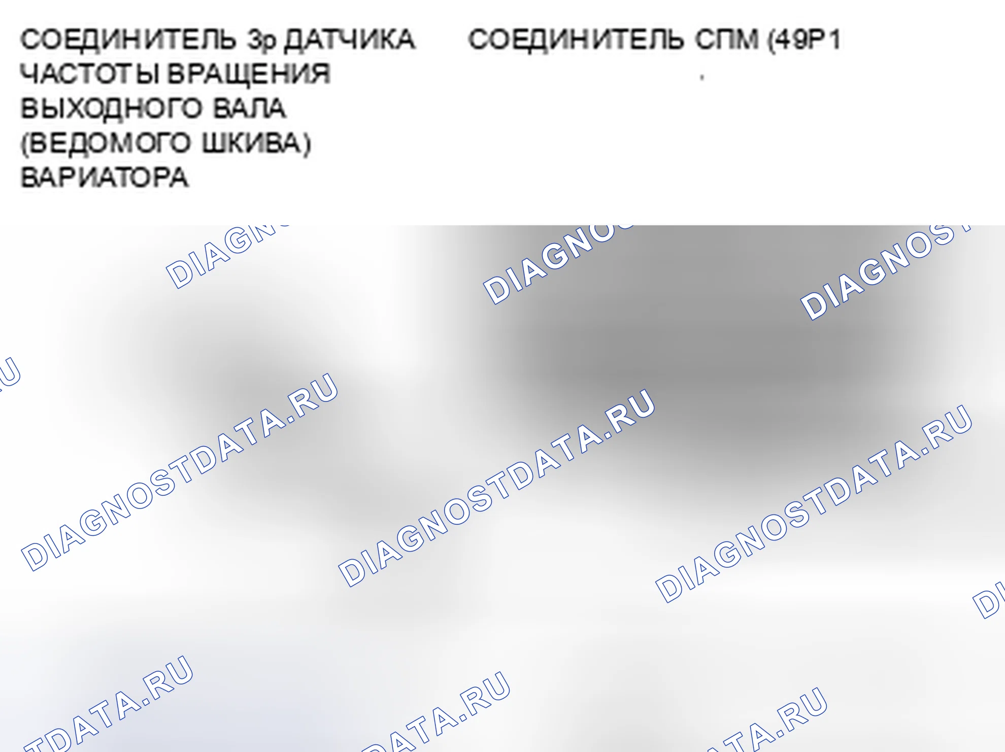 Рис. 361. Honda Insight ZE2 рестайлинг