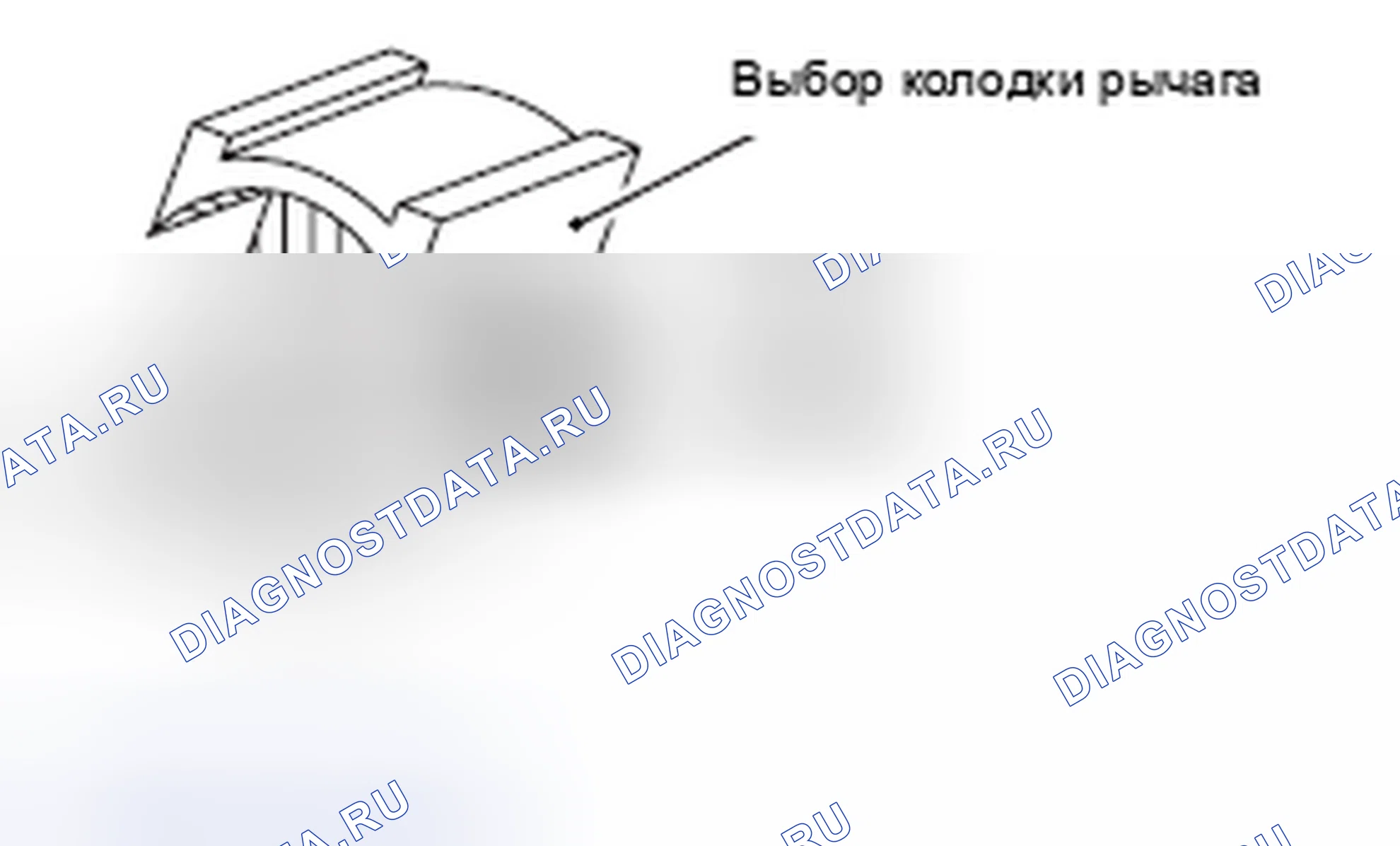 Рис. 59: > > N < < ВЫБОР УСТАНОВКИ БАШМАКА РЫЧАГА. Mercedes-Benz CLA-класс C117/X117 рестайлинг