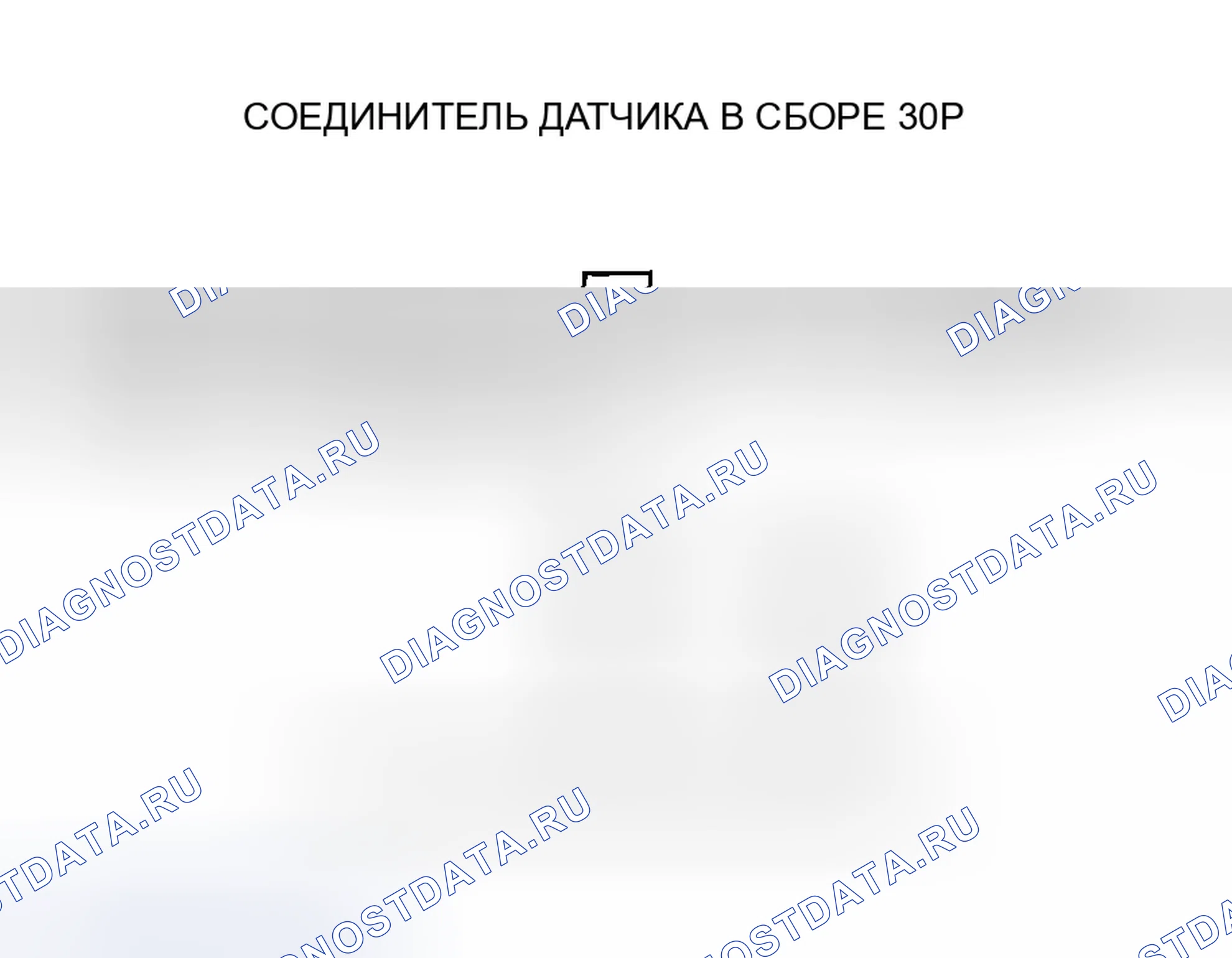 Рис. 157: Без навигационной системы. Honda Accord VII
