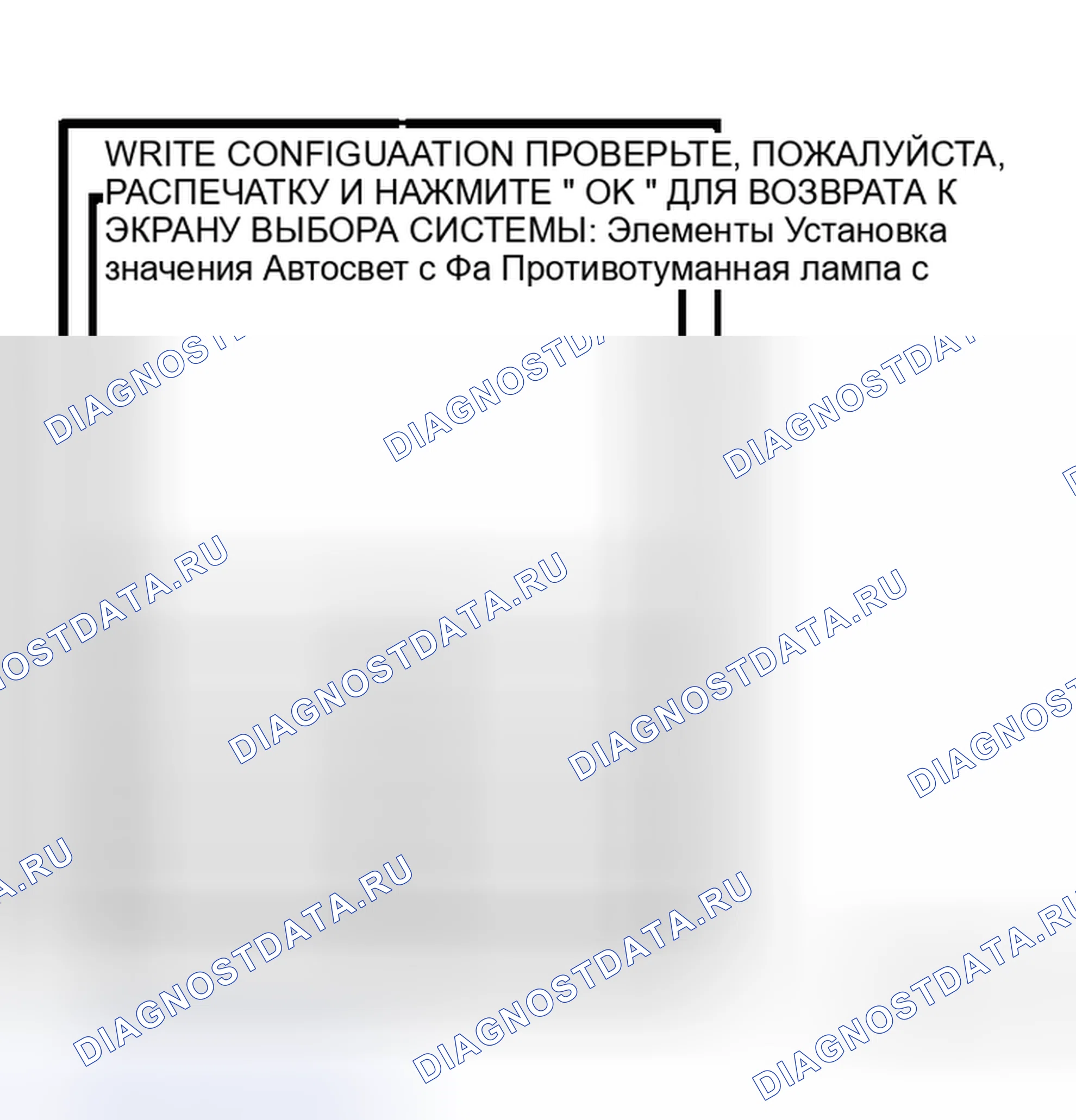 Рис. 374. Honda Jazz AA I
