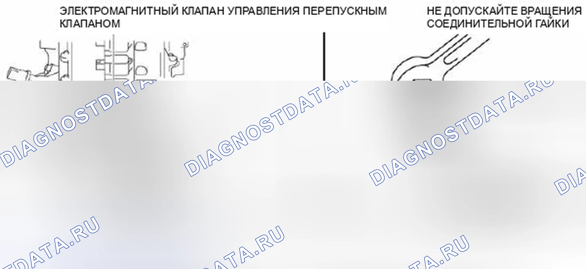 Рис. 72. Mazda 3 BL рестайлинг