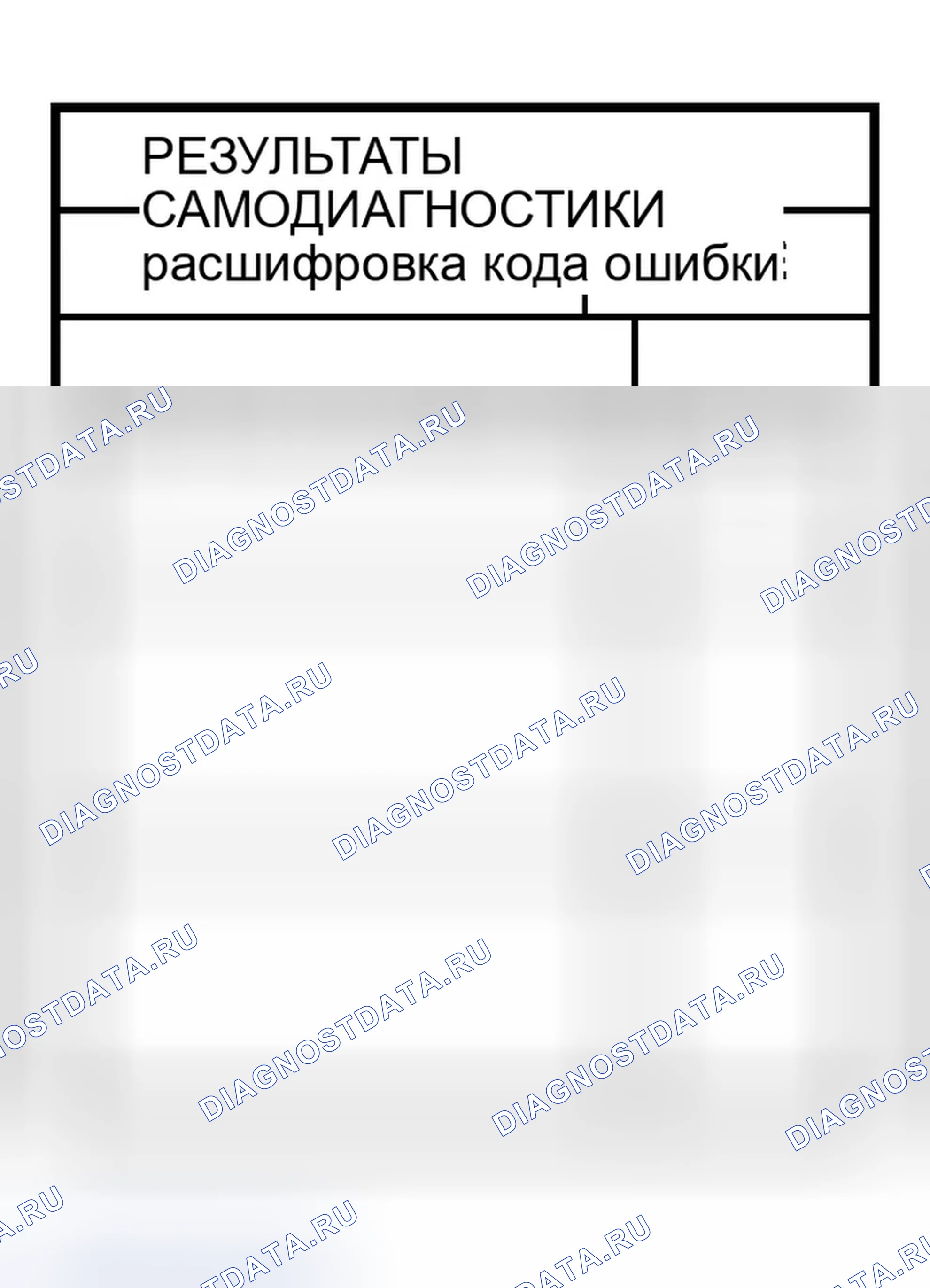 Рис. 405: Диагностическая процедура 3. Infiniti G35 III
