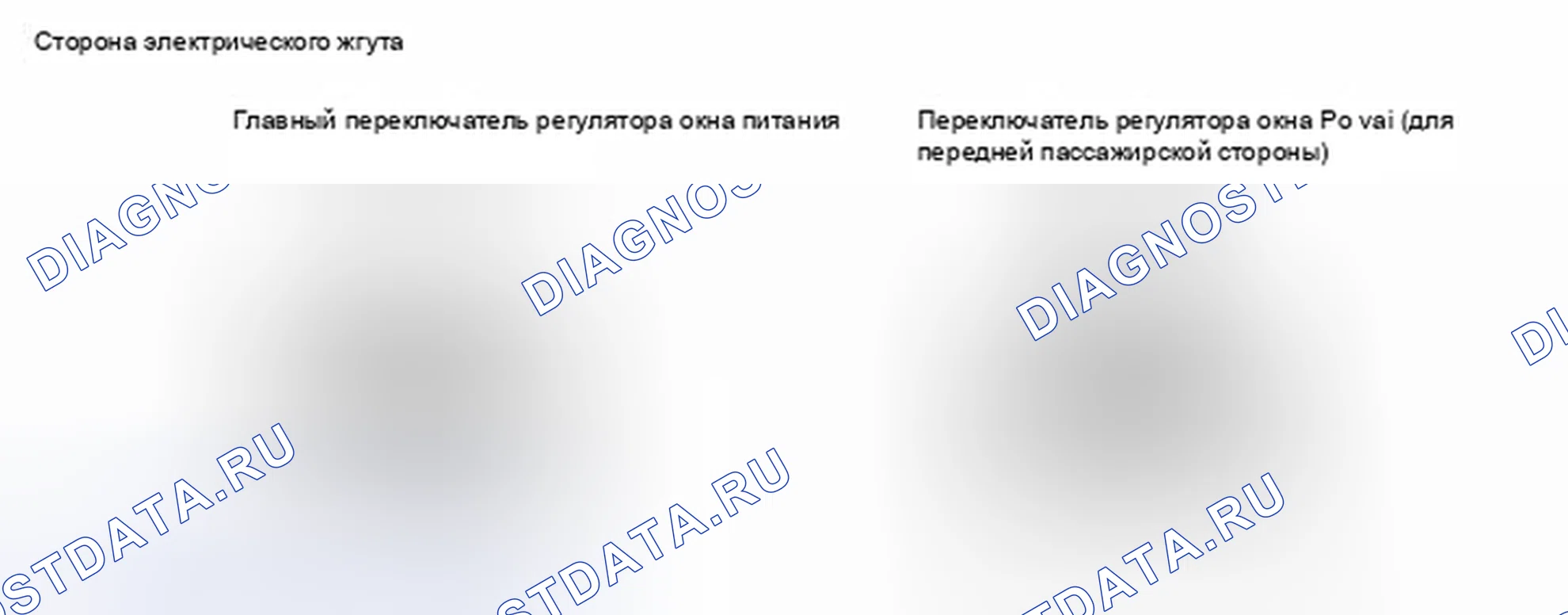 Рис. 29. Toyota RAV4 III рестайлинг