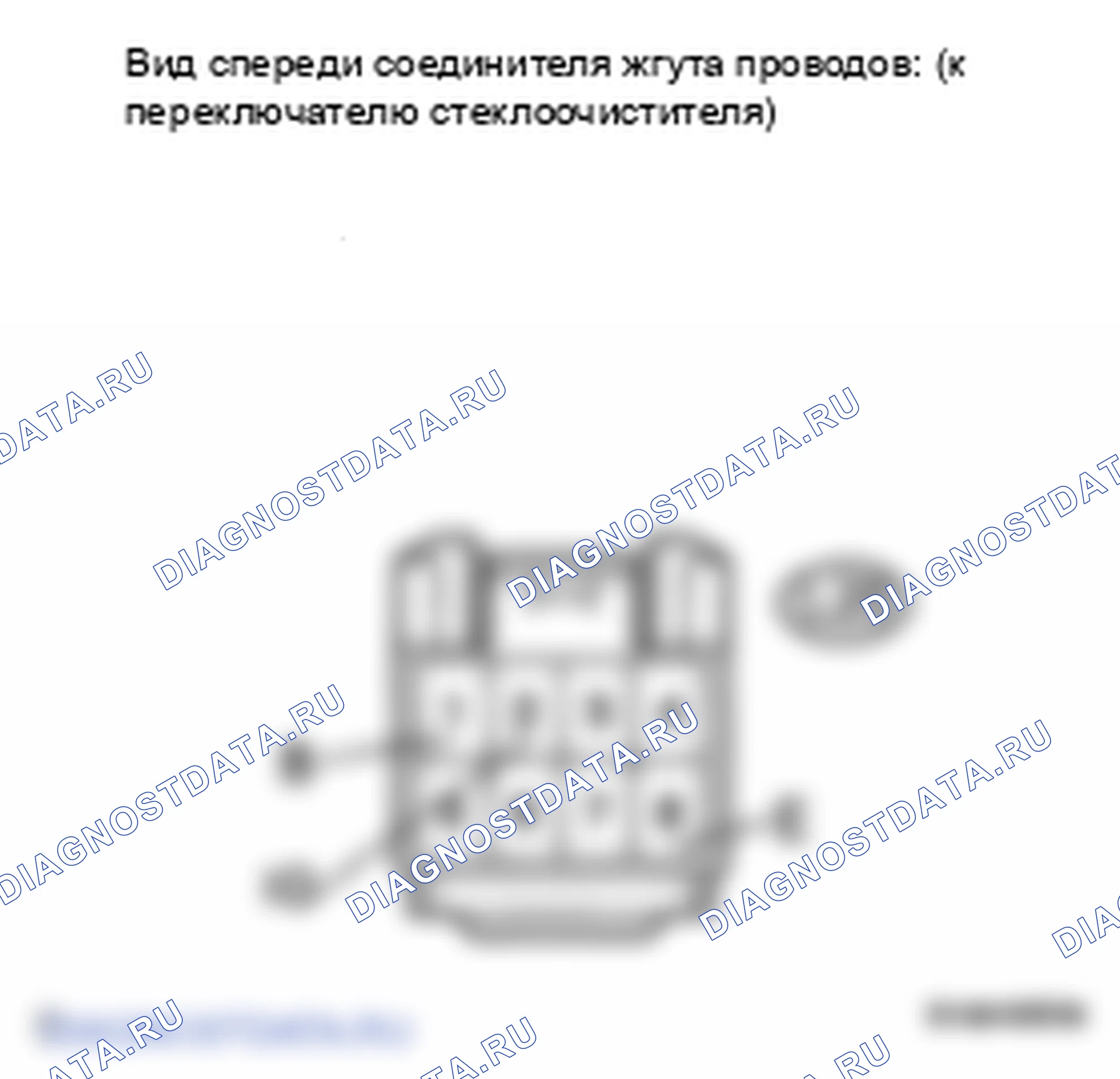 Рис. 9: ПРОЦЕДУРА КОНТРОЛЯ. Lexus LS IV
